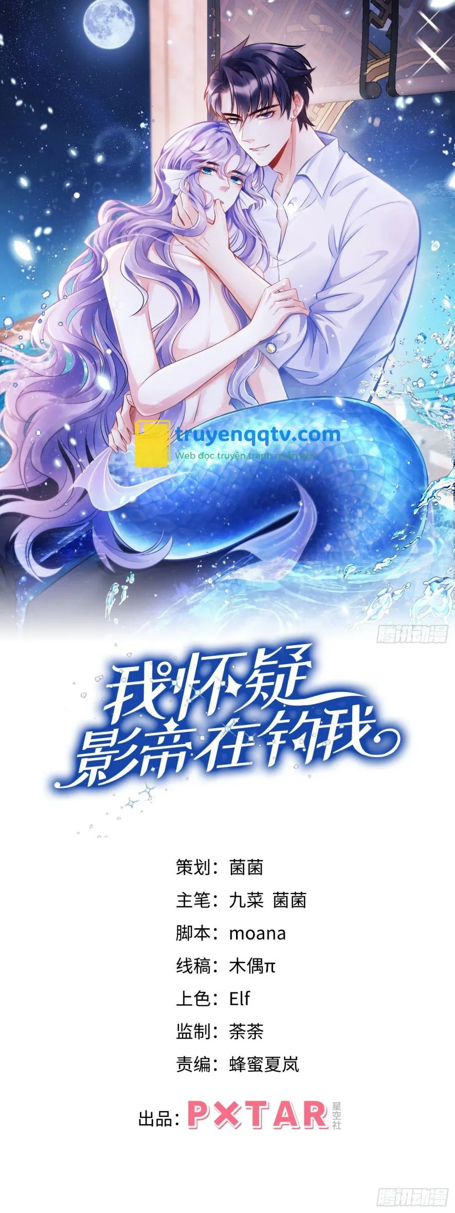 Tôi Hoài Nghi Ảnh Đế Đang Theo Đuổi Tôi Chapter 4 - Next Chapter 5