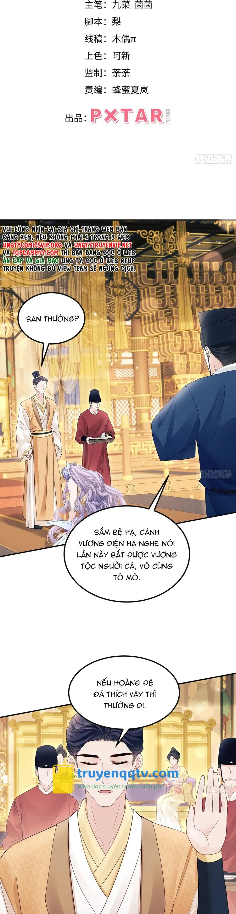 Tôi Hoài Nghi Ảnh Đế Đang Theo Đuổi Tôi Chapter 157 - Next Chapter 158