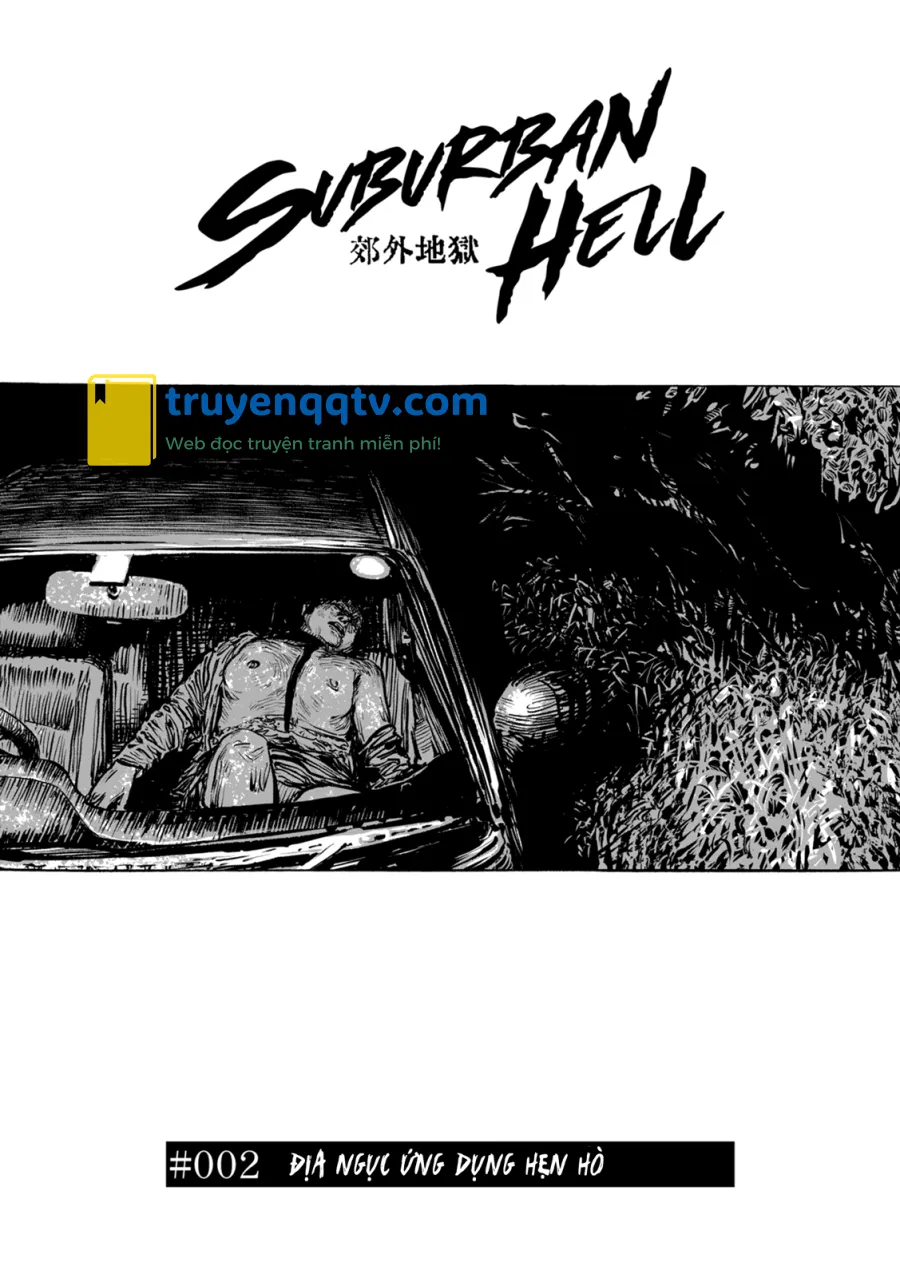 Suburban Hell Chapter 2 - Next 