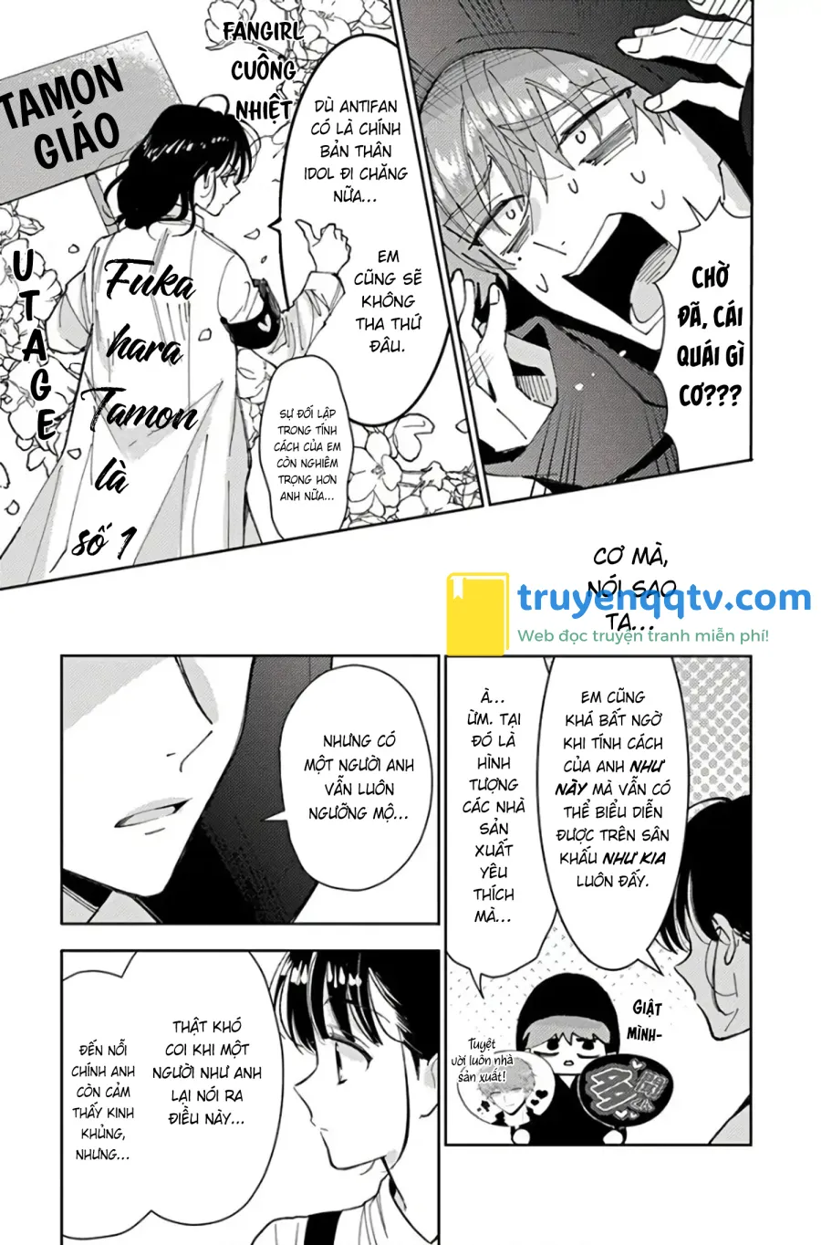 Tamon-kun Ima Docchi!? Chapter 1 - Next 