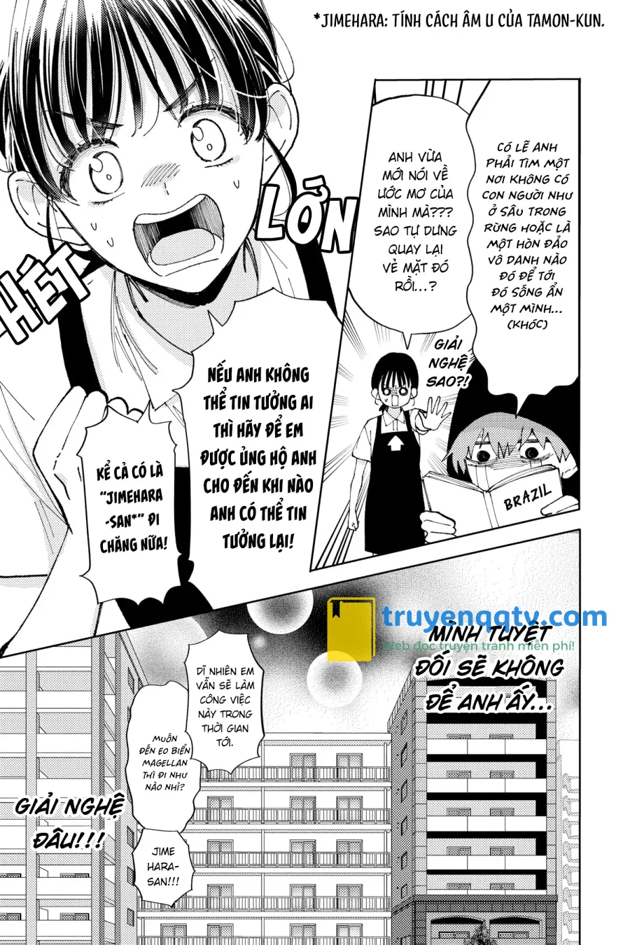 Tamon-kun Ima Docchi!? Chapter 1 - Next 