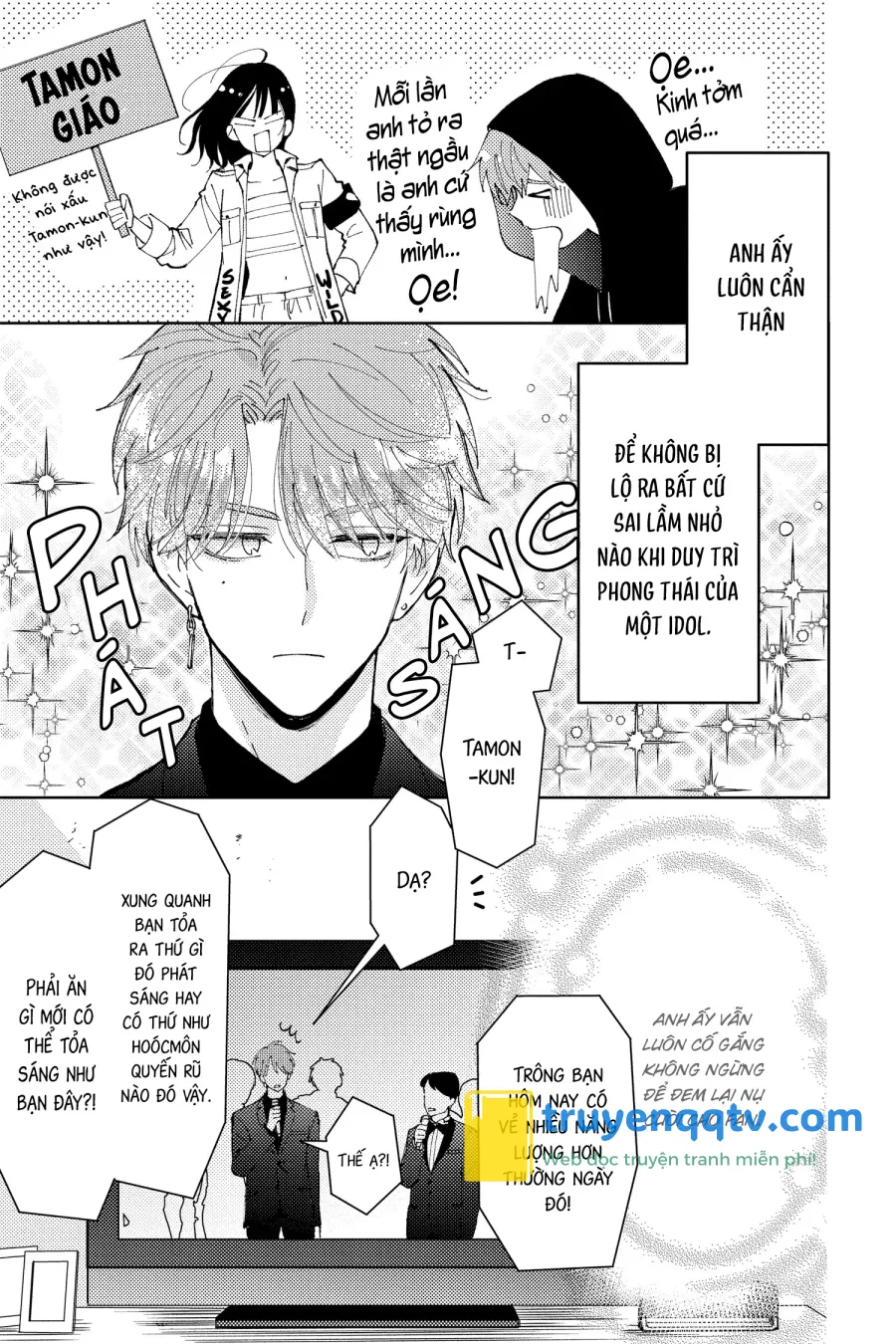 Tamon-kun Ima Docchi!? Chapter 1 - Next 