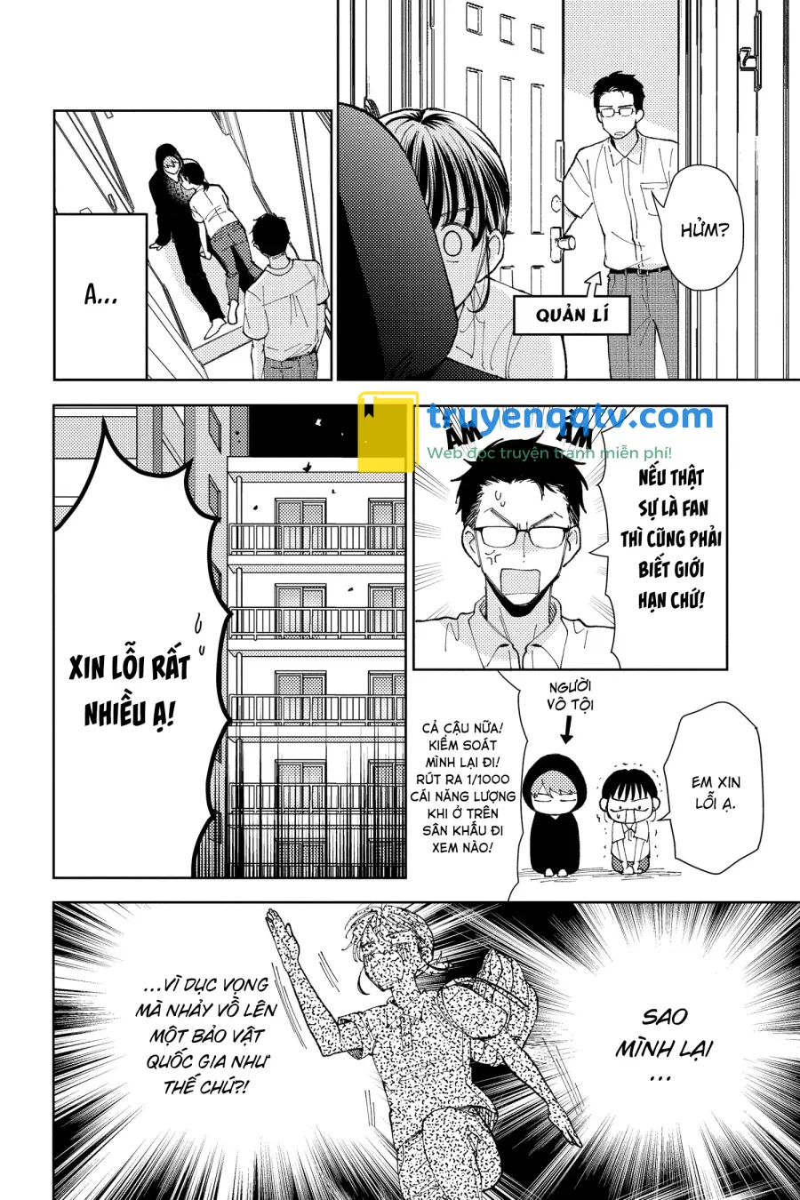 Tamon-kun Ima Docchi!? Chapter 1 - Next 