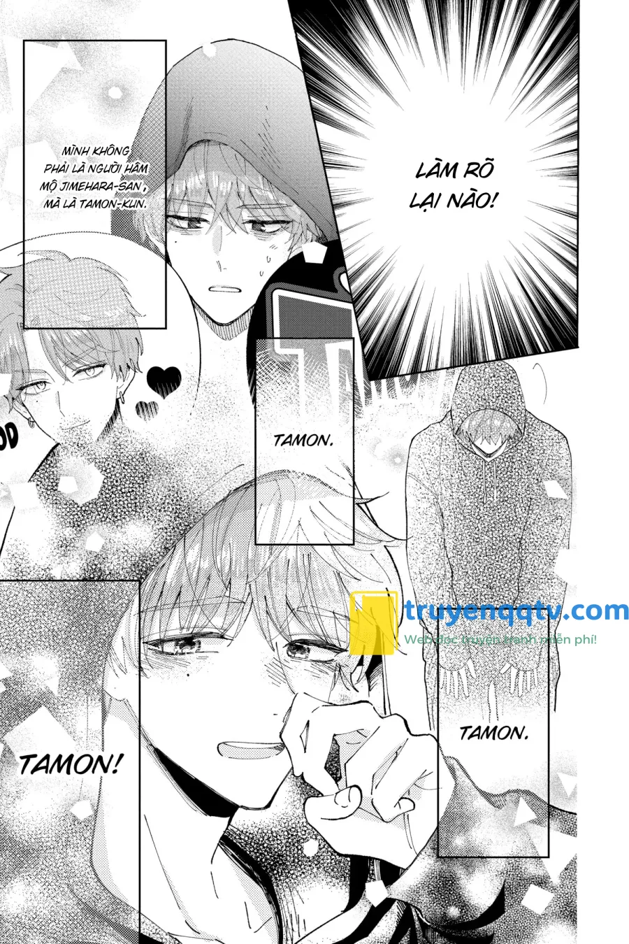 Tamon-kun Ima Docchi!? Chapter 1 - Next 