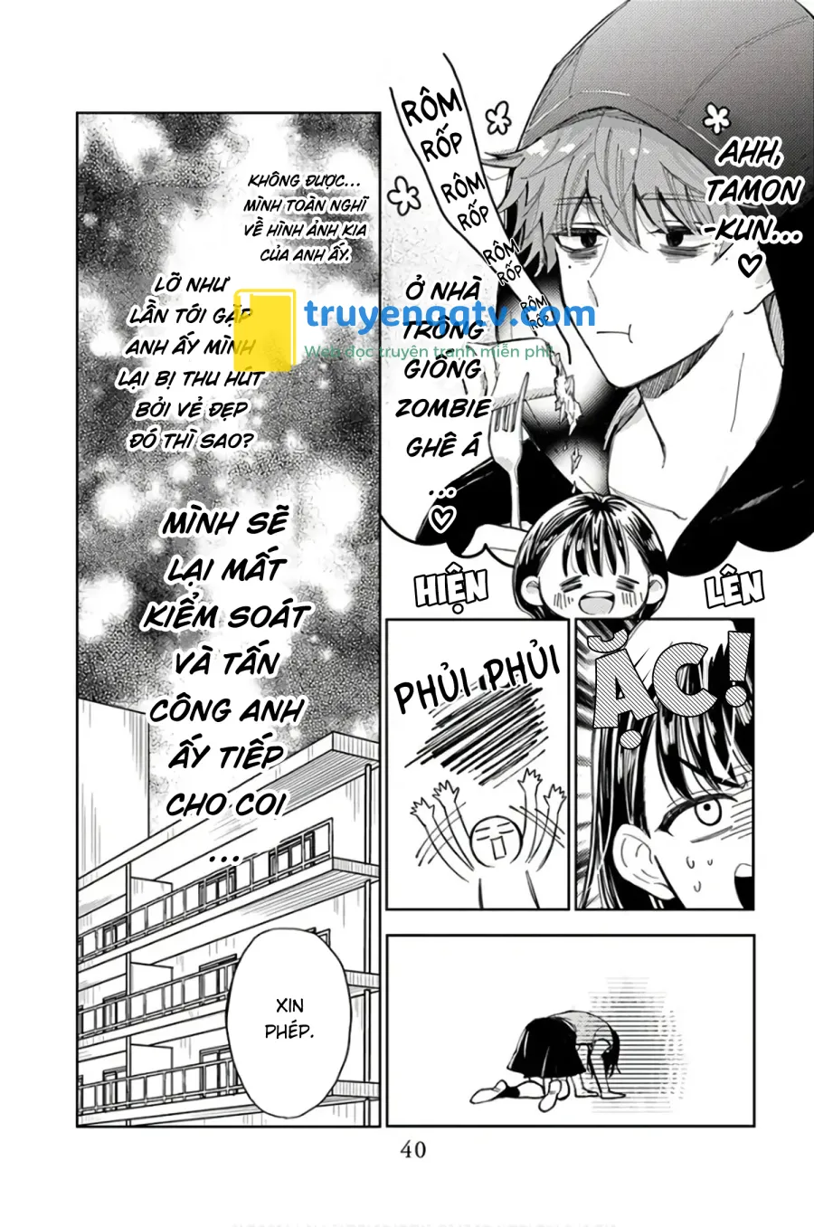 Tamon-kun Ima Docchi!? Chapter 1 - Next 