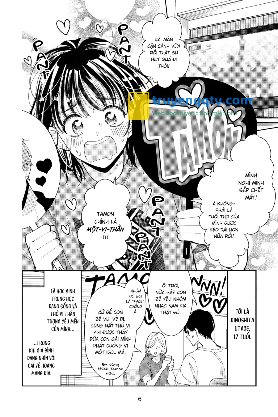 Tamon-kun Ima Docchi!? Chapter 1 - Next 