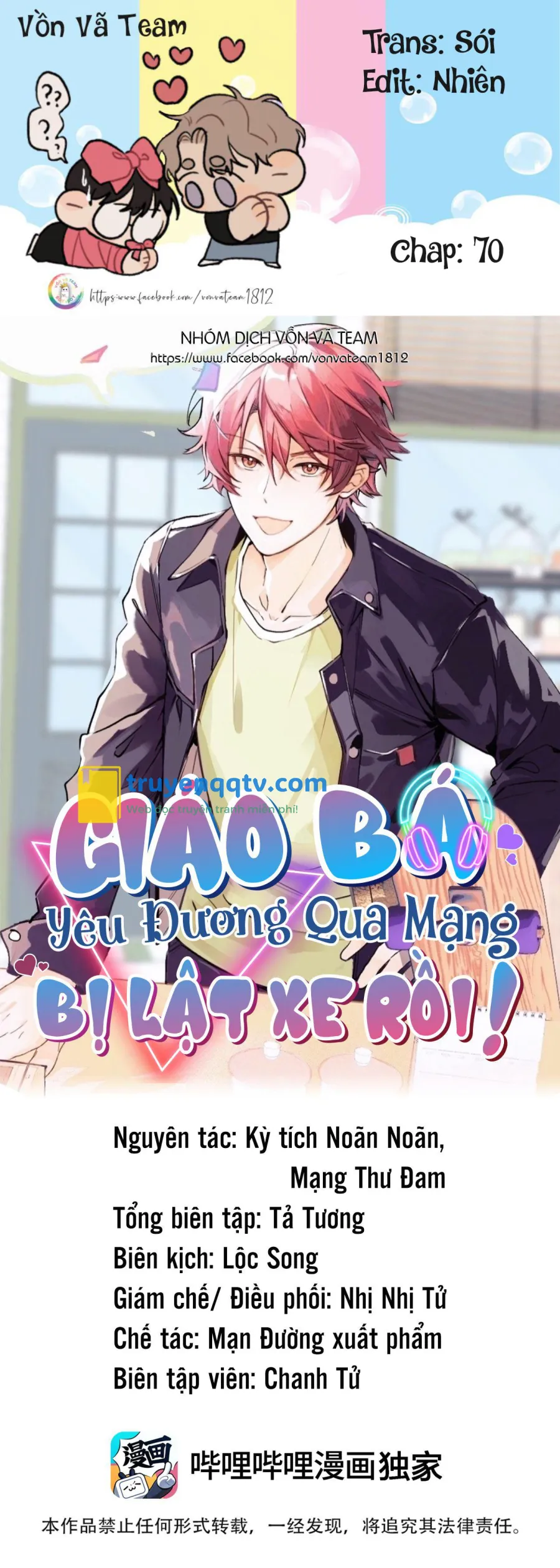 (END) Giáo Bá Yêu Đương Qua Mạng Bị Lật Xe Rồi! Chapter 70 - Next Chapter 71