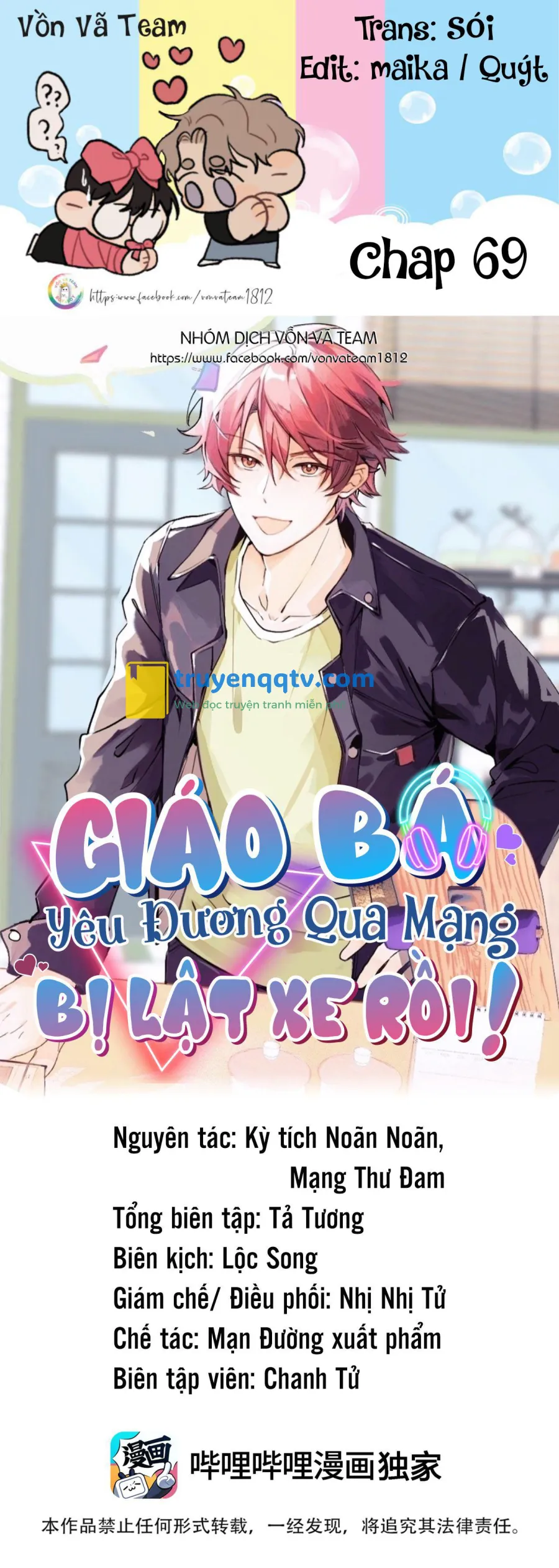 (END) Giáo Bá Yêu Đương Qua Mạng Bị Lật Xe Rồi! Chapter 69 - Next Chapter 70