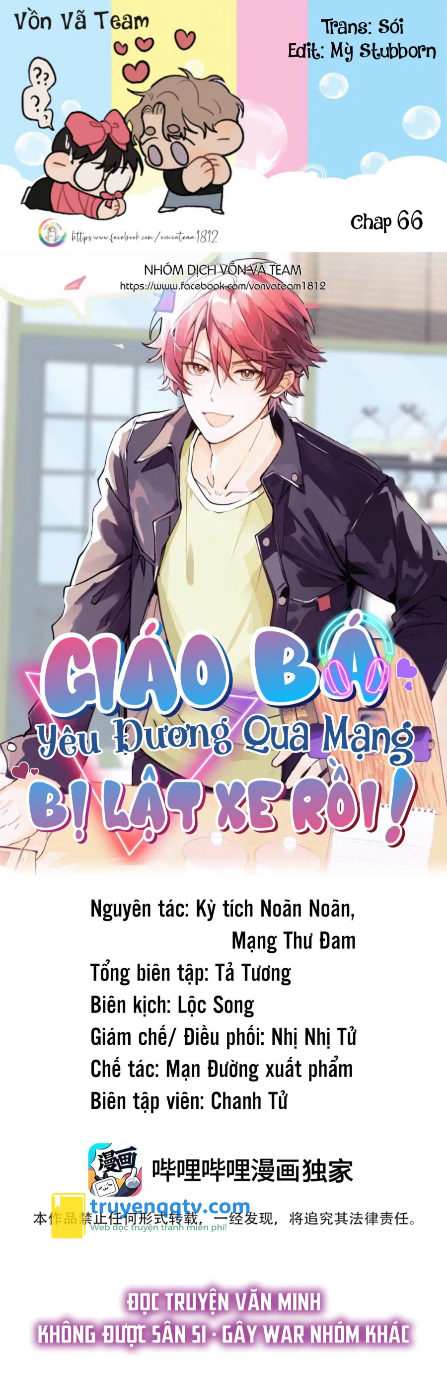 (END) Giáo Bá Yêu Đương Qua Mạng Bị Lật Xe Rồi! Chapter 66 - Next Chapter 67