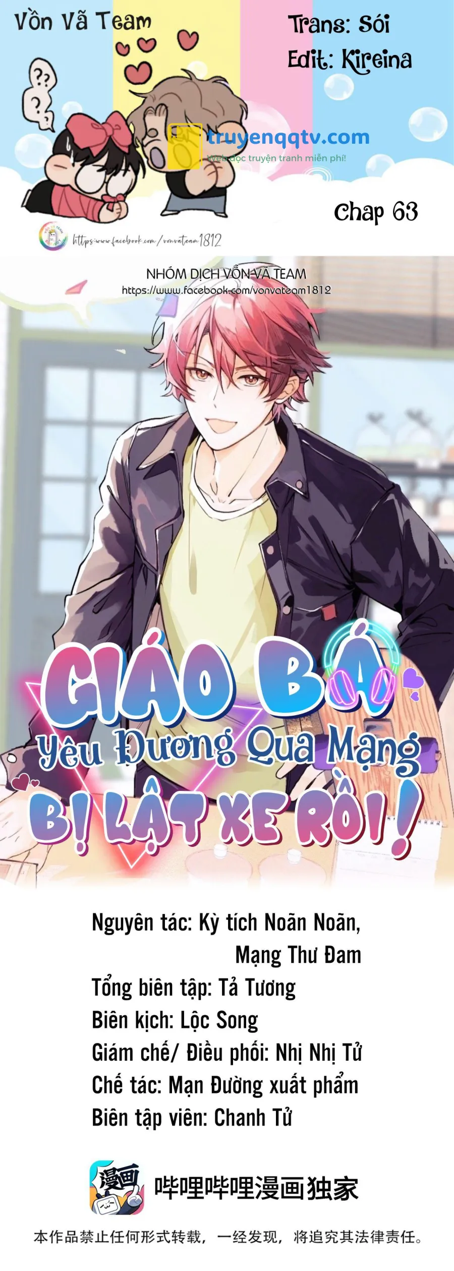 (END) Giáo Bá Yêu Đương Qua Mạng Bị Lật Xe Rồi! Chapter 63 - Next Chapter 64