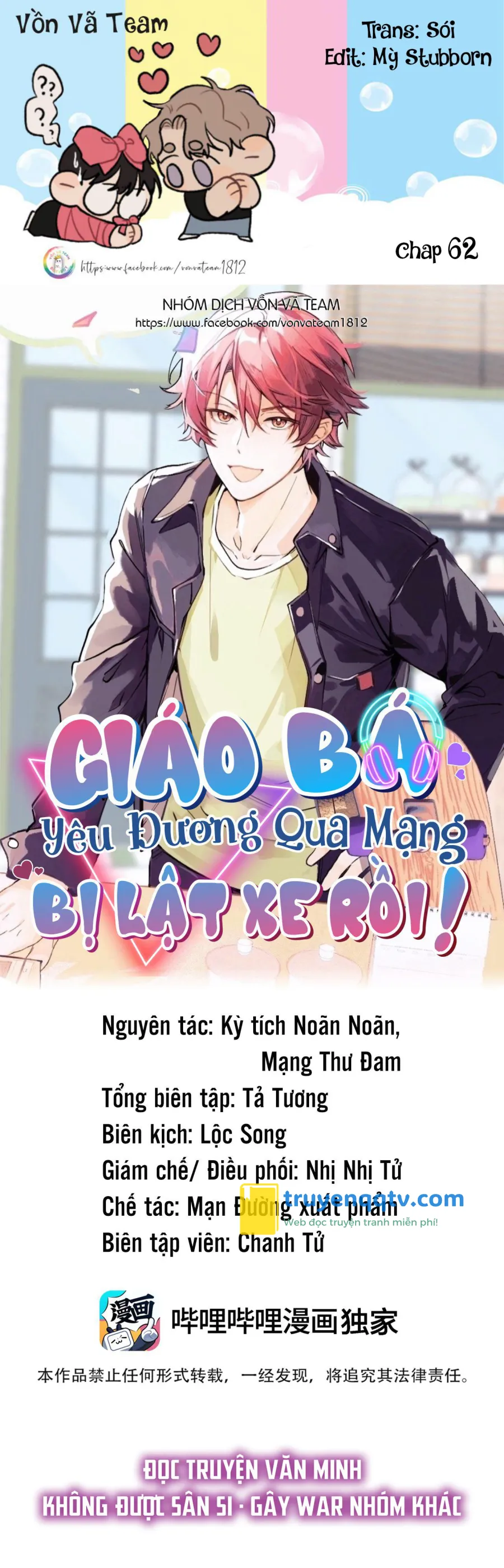 (END) Giáo Bá Yêu Đương Qua Mạng Bị Lật Xe Rồi! Chapter 62 - Next Chapter 63