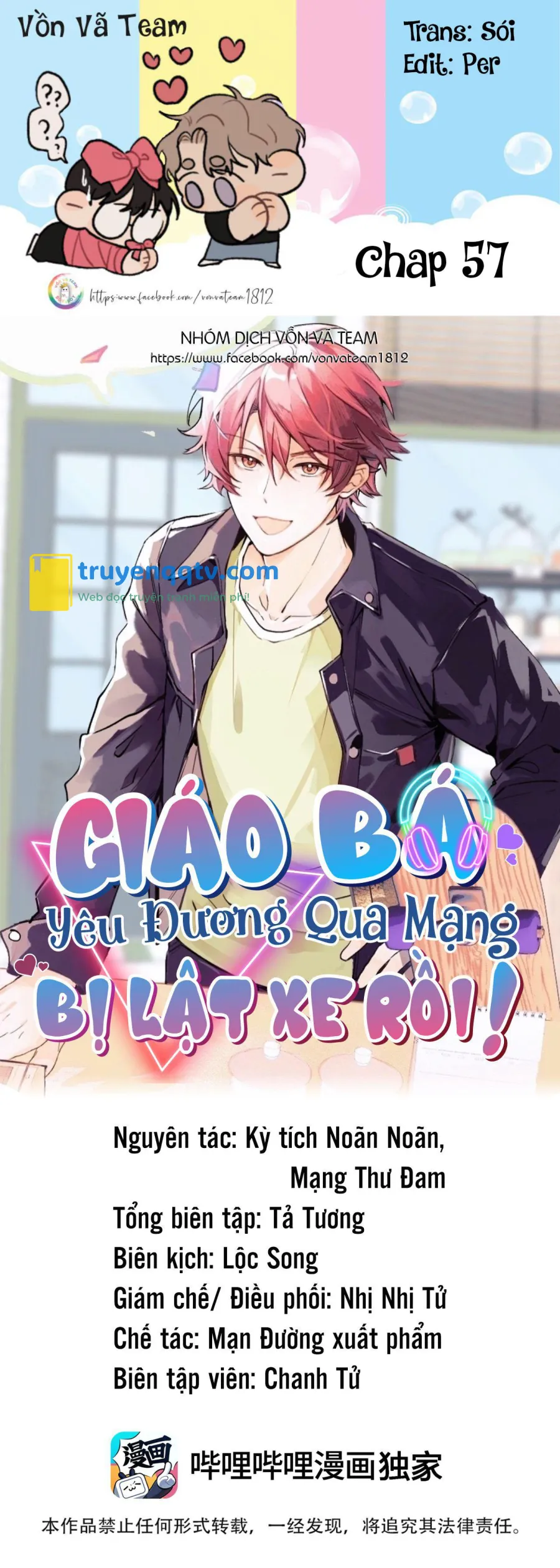 (END) Giáo Bá Yêu Đương Qua Mạng Bị Lật Xe Rồi! Chapter 57 - Next Chapter 58