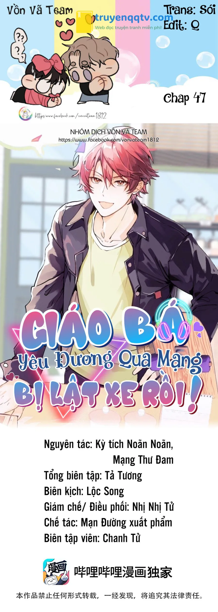 (END) Giáo Bá Yêu Đương Qua Mạng Bị Lật Xe Rồi! Chapter 47 - Next Chapter 48