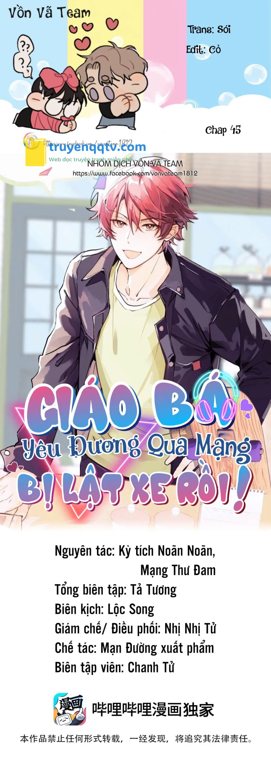 (END) Giáo Bá Yêu Đương Qua Mạng Bị Lật Xe Rồi! Chapter 46 - Next Chapter 47