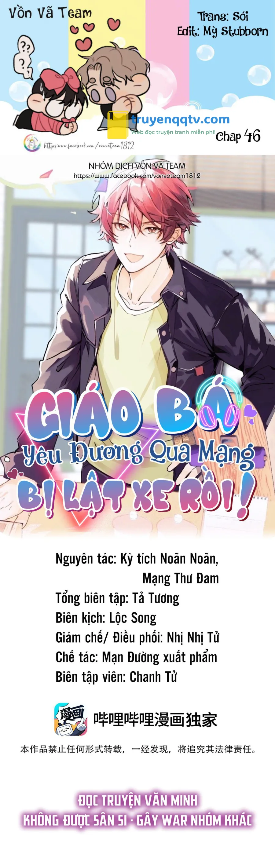 (END) Giáo Bá Yêu Đương Qua Mạng Bị Lật Xe Rồi! Chapter 45 - Next Chapter 45.1 Phiên Ngoại