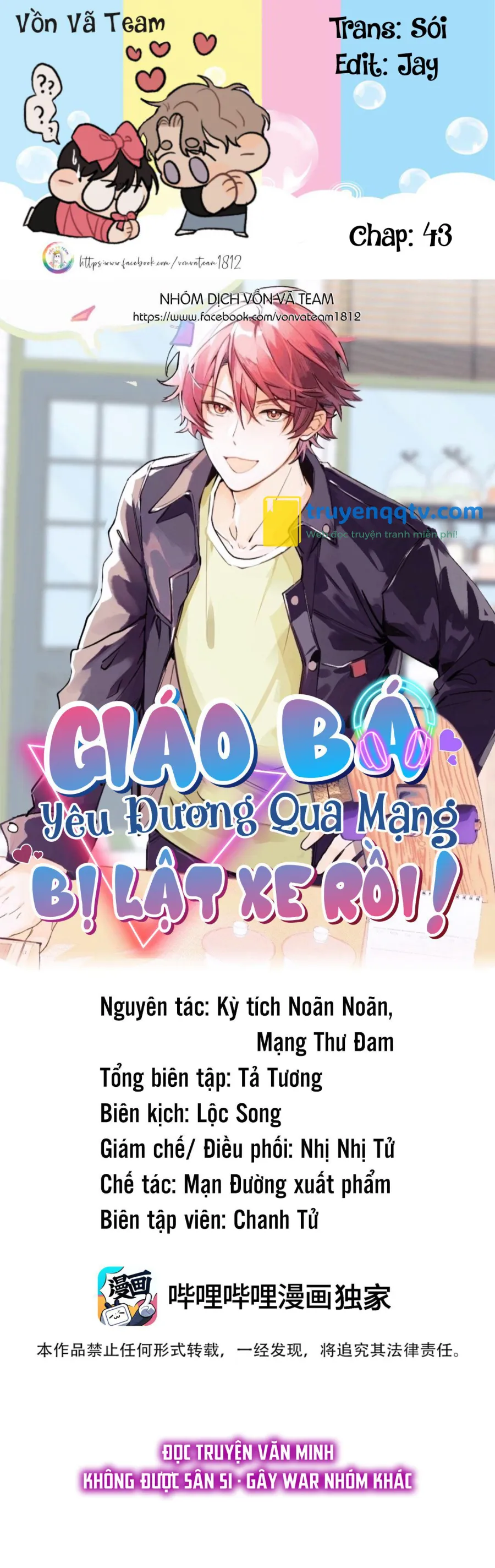 (END) Giáo Bá Yêu Đương Qua Mạng Bị Lật Xe Rồi! Chapter 43 - Next Chapter 44