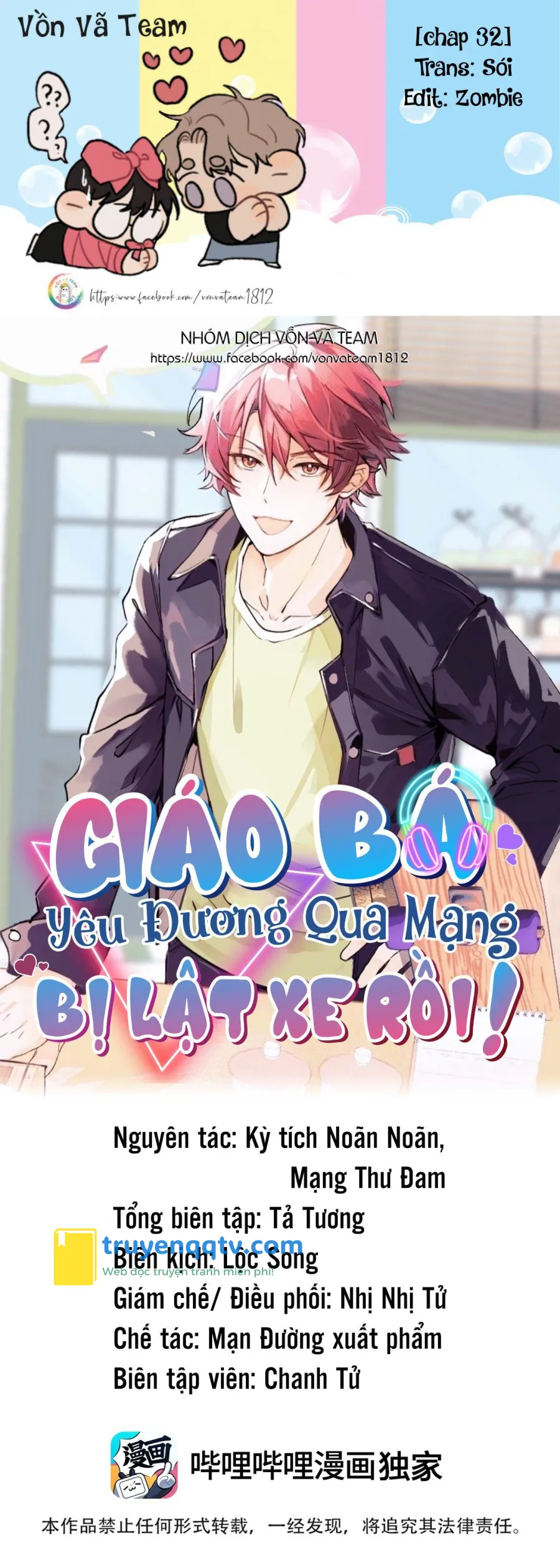 (END) Giáo Bá Yêu Đương Qua Mạng Bị Lật Xe Rồi! Chapter 32 - Next Chapter 33