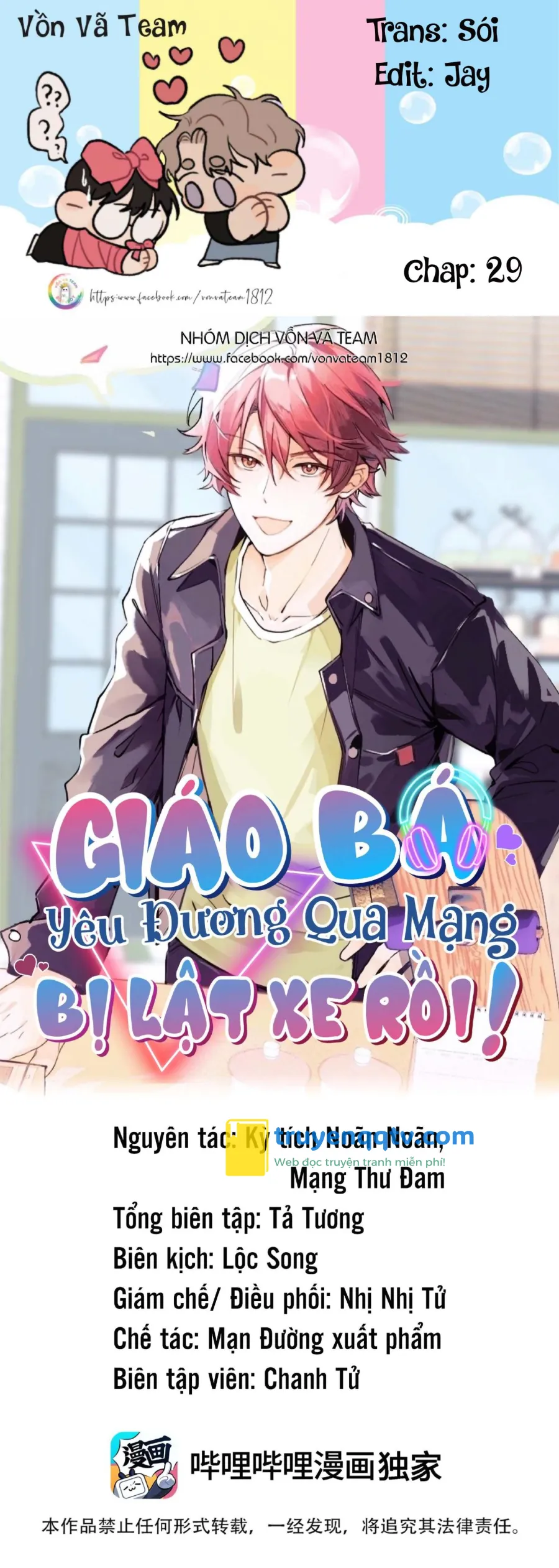 (END) Giáo Bá Yêu Đương Qua Mạng Bị Lật Xe Rồi! Chapter 29 - Next Chapter 30