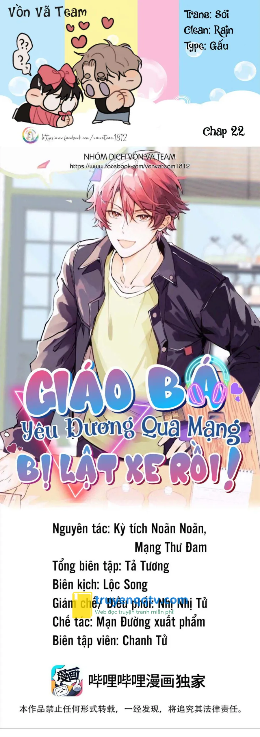 (END) Giáo Bá Yêu Đương Qua Mạng Bị Lật Xe Rồi! Chapter 22 - Next Chapter 23