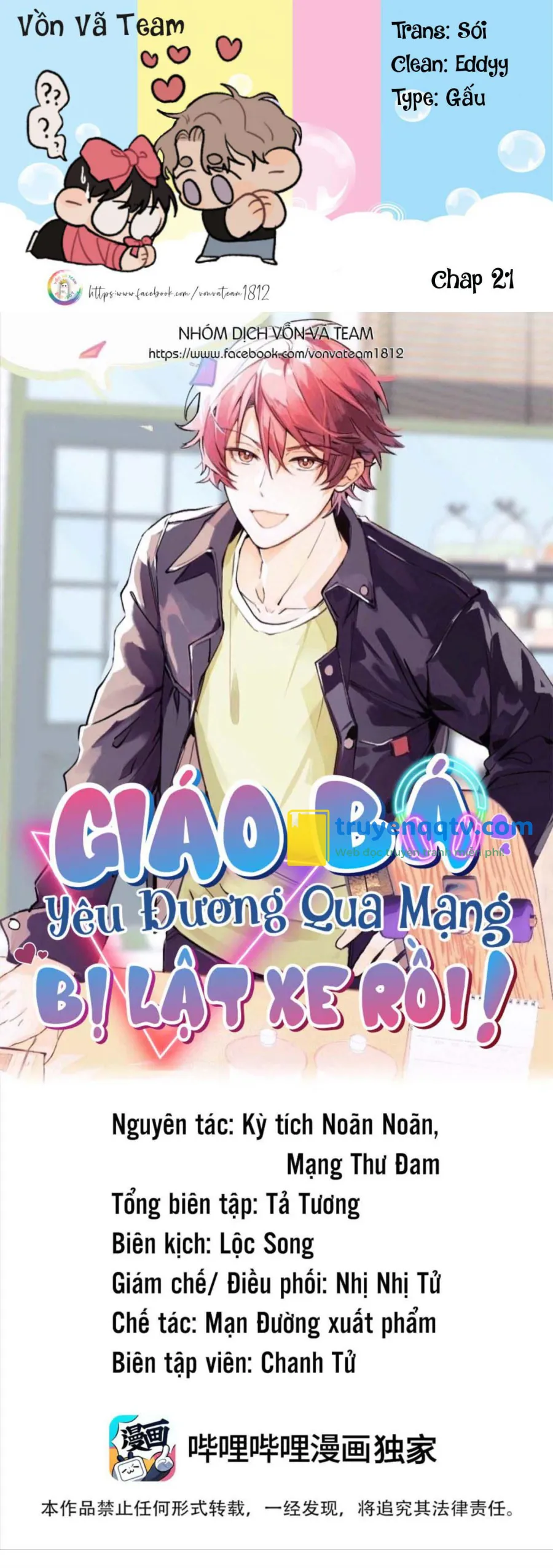 (END) Giáo Bá Yêu Đương Qua Mạng Bị Lật Xe Rồi! Chapter 21 - Next Chapter 22