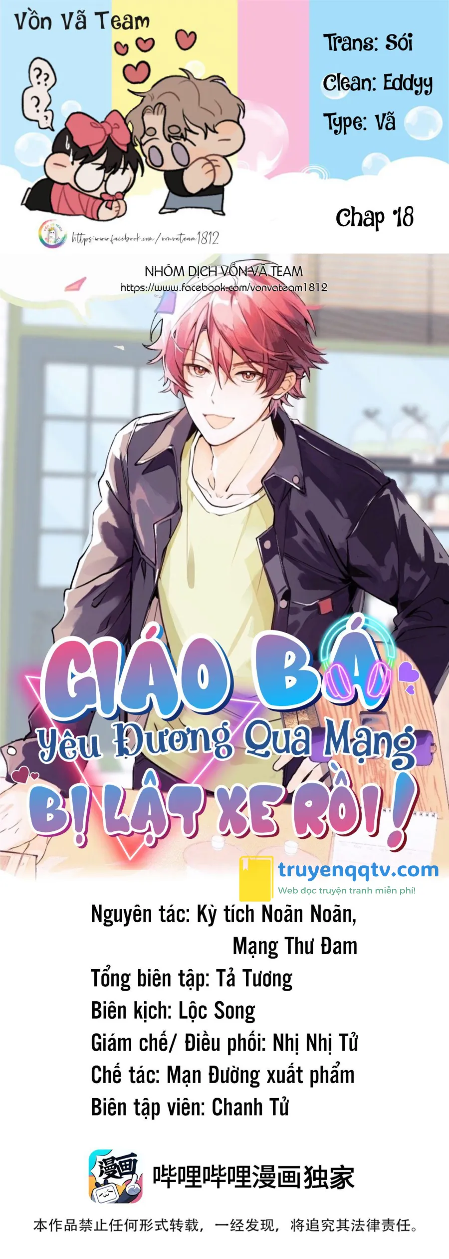 (END) Giáo Bá Yêu Đương Qua Mạng Bị Lật Xe Rồi! Chapter 18 - Next Chapter 19