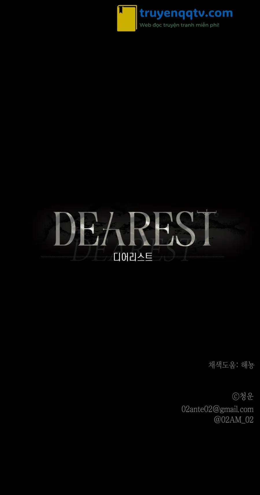 Dearest Chapter 11 - Next 