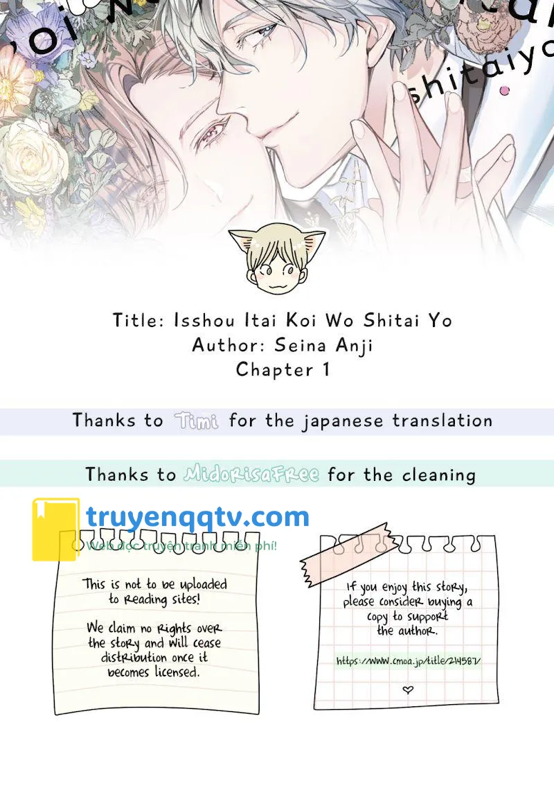 Isshou Itai Koi wo Shitai yo Chapter 1 - Next Chapter 2