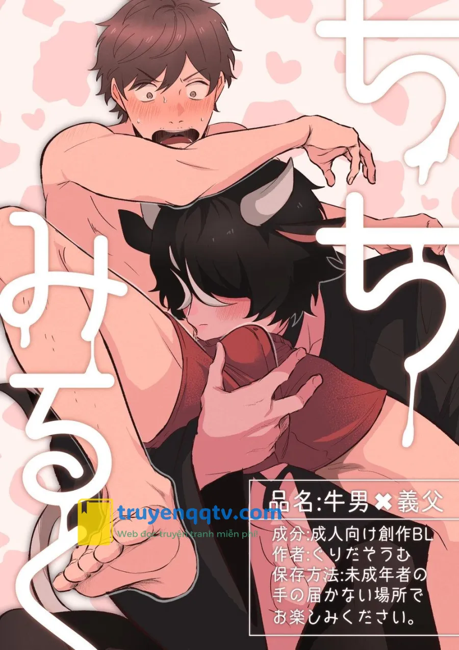 Tổng Hợp Oneshot Boylove 18+ Chapter 50 Soumunchi - Next Chapter 51 Dragon Quest XI