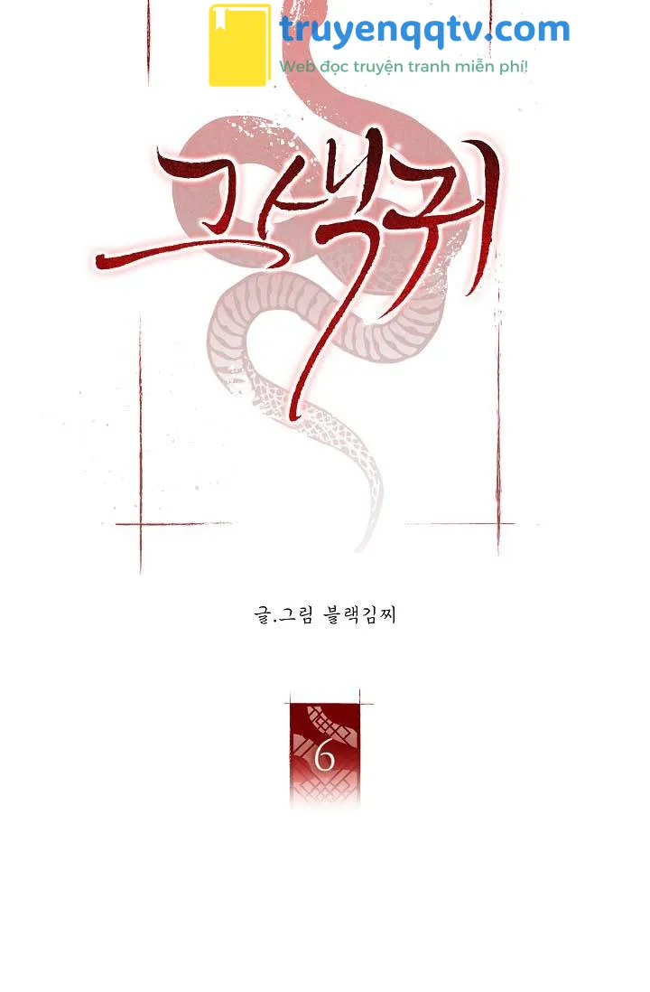 QUỶ SEX (END) Chapter 6 - Next Chapter 7