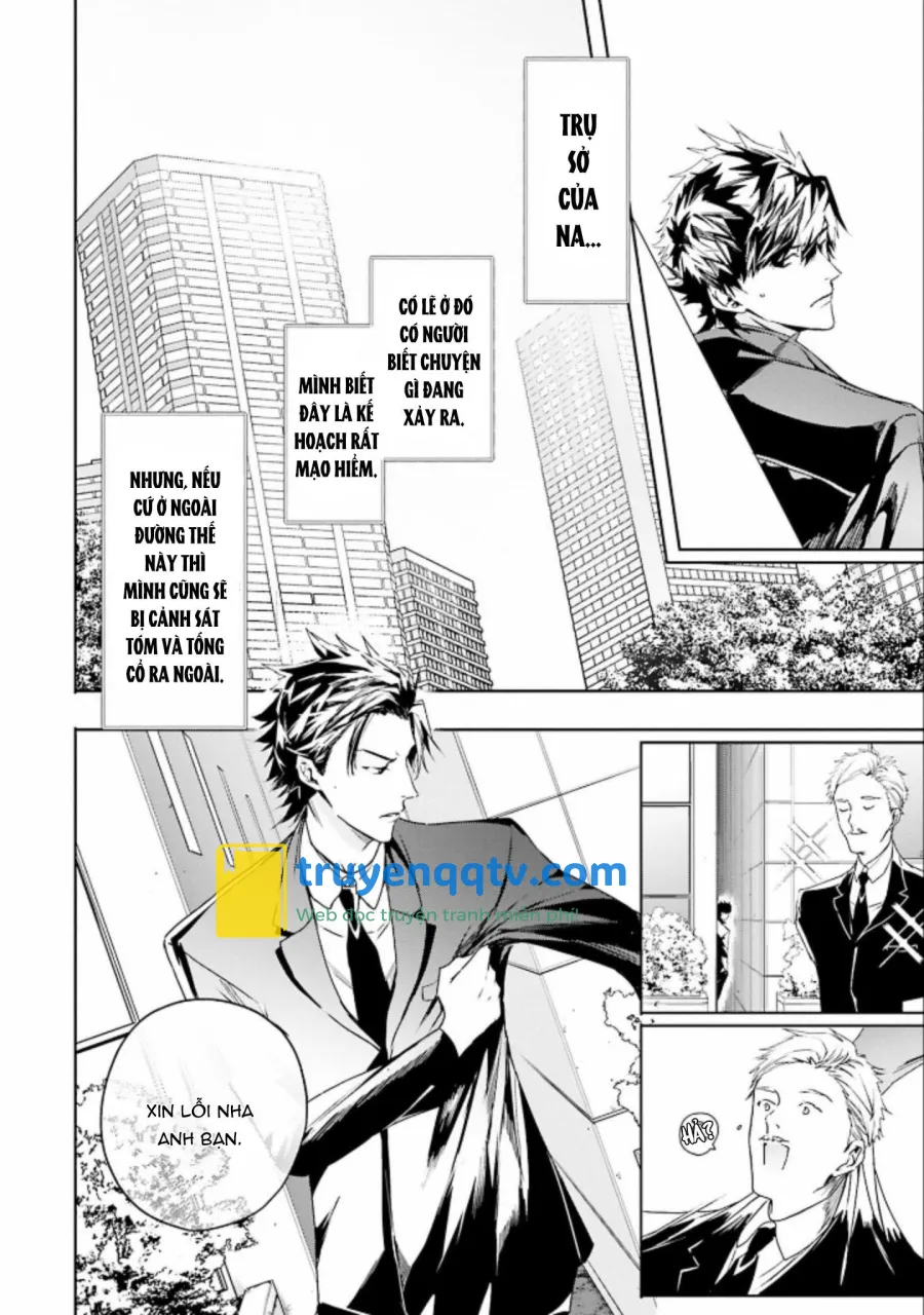 World's end blue bird Chapter 6 - Next 