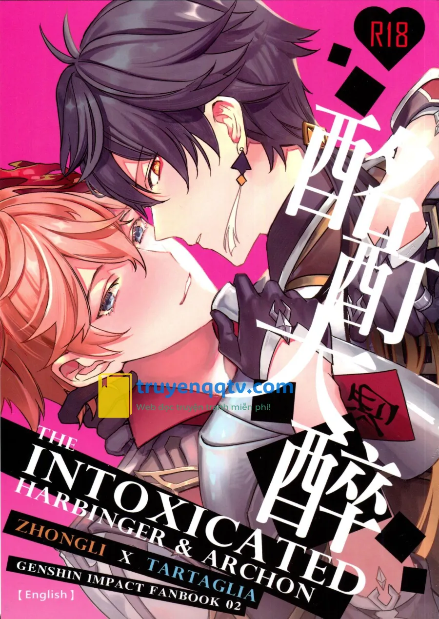 Intoxicated Chapter 1 - Next 