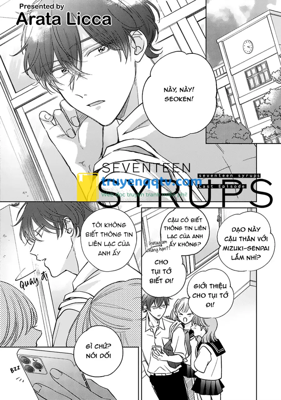 Seventeen Syrups Chapter 6 - Next 