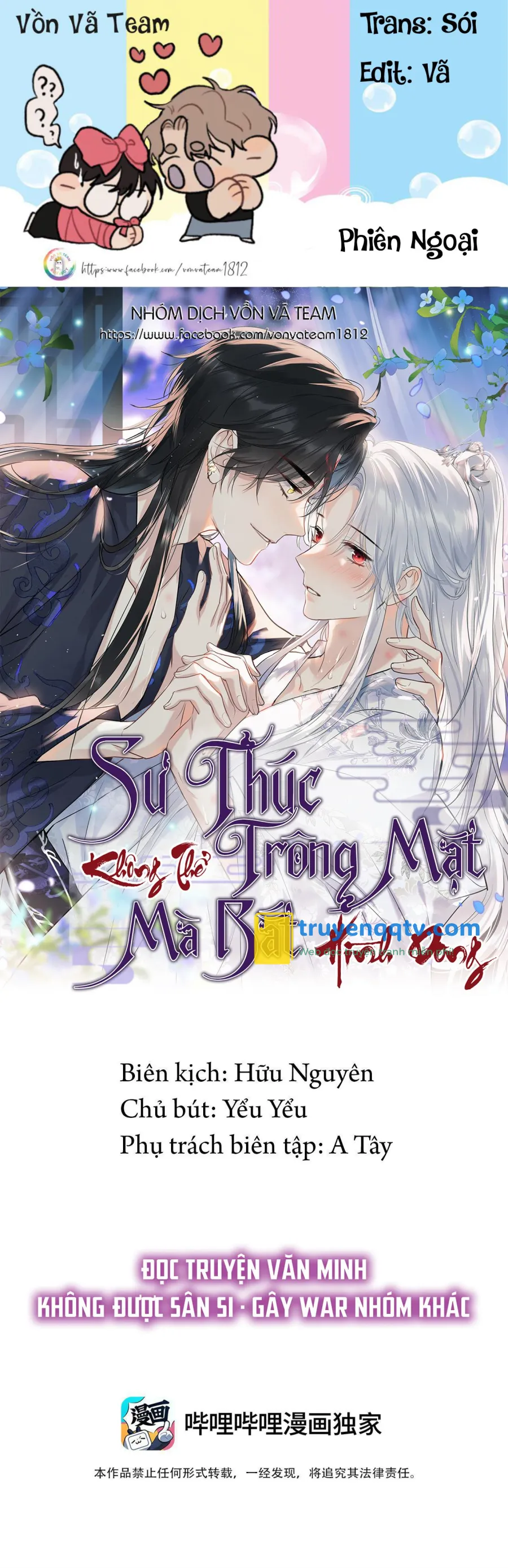 Sư thúc Không Thể Trông Mặt Mà Bắt Hình Dong (END) Chapter 30.1 - Next Chapter 31