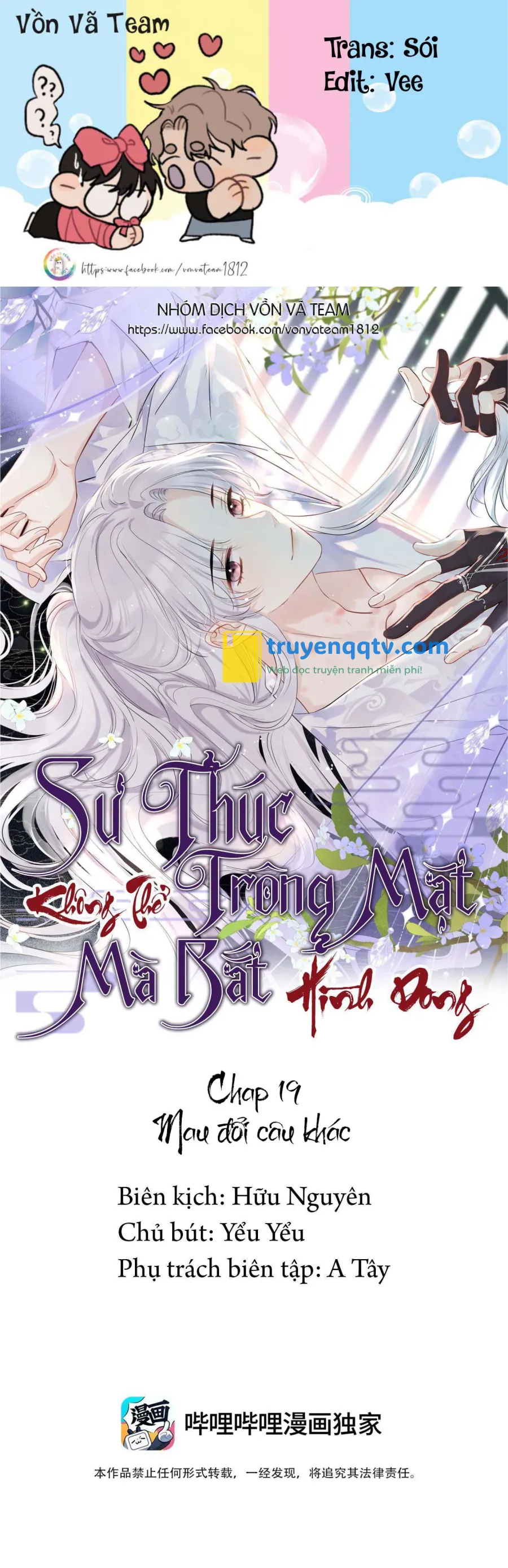 Sư thúc Không Thể Trông Mặt Mà Bắt Hình Dong (END) Chapter 19 - Next Chapter 20