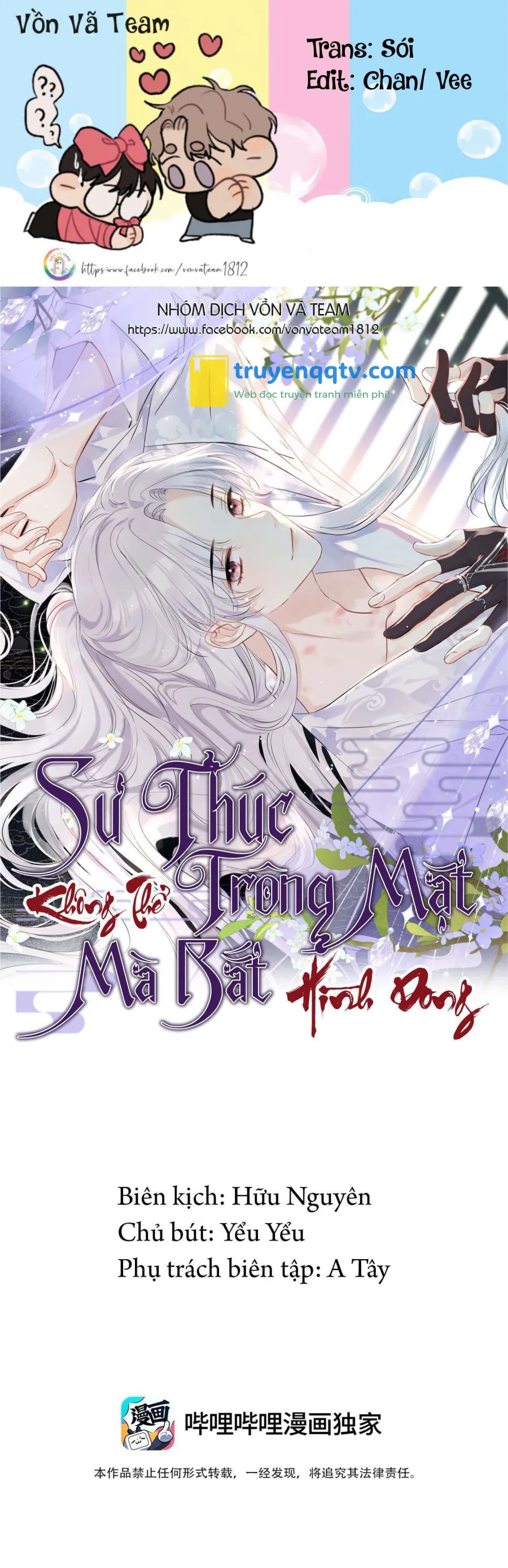 Sư thúc Không Thể Trông Mặt Mà Bắt Hình Dong (END) Chapter 17 - Next Chapter 18