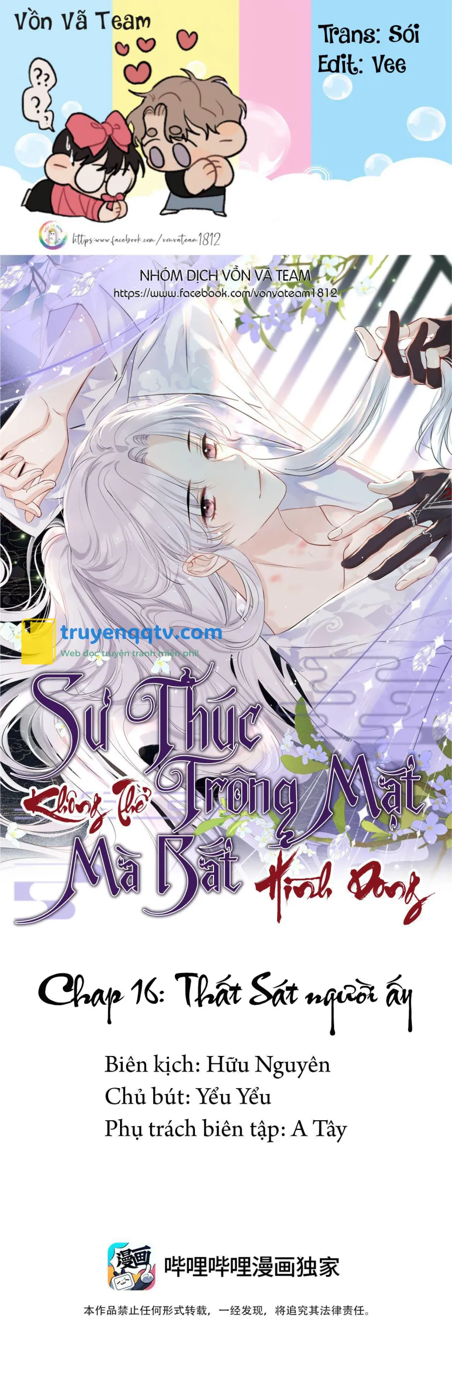 Sư thúc Không Thể Trông Mặt Mà Bắt Hình Dong (END) Chapter 16 - Next Chapter 17