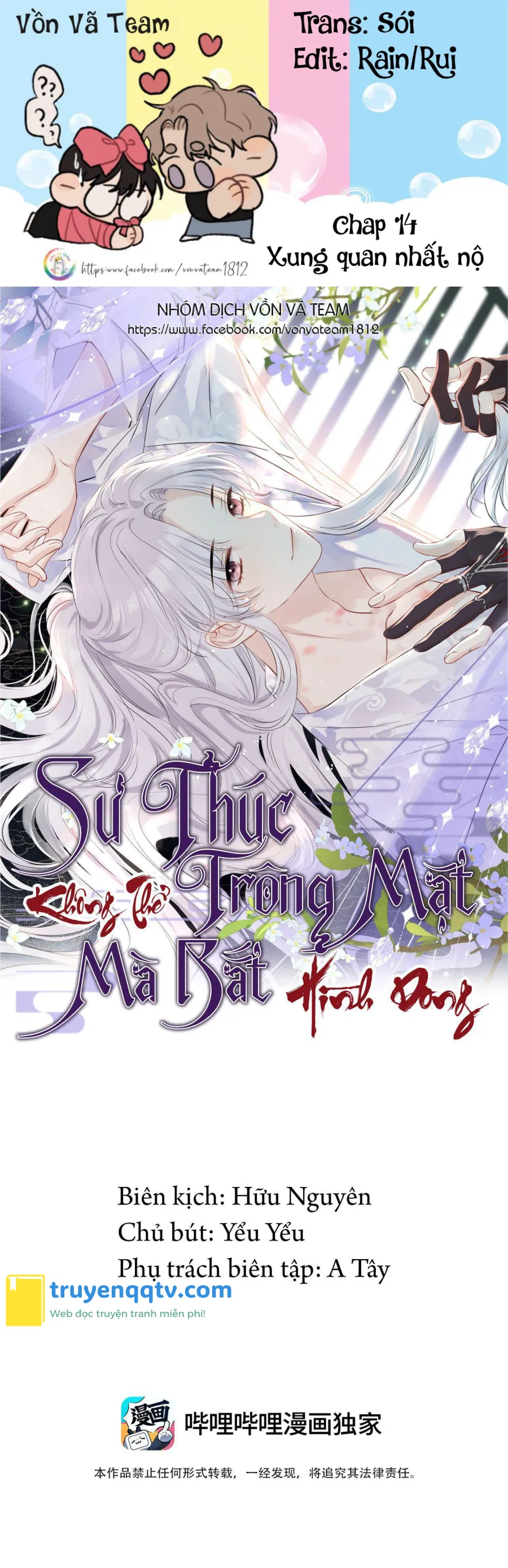 Sư thúc Không Thể Trông Mặt Mà Bắt Hình Dong (END) Chapter 14 - Next Chapter 15