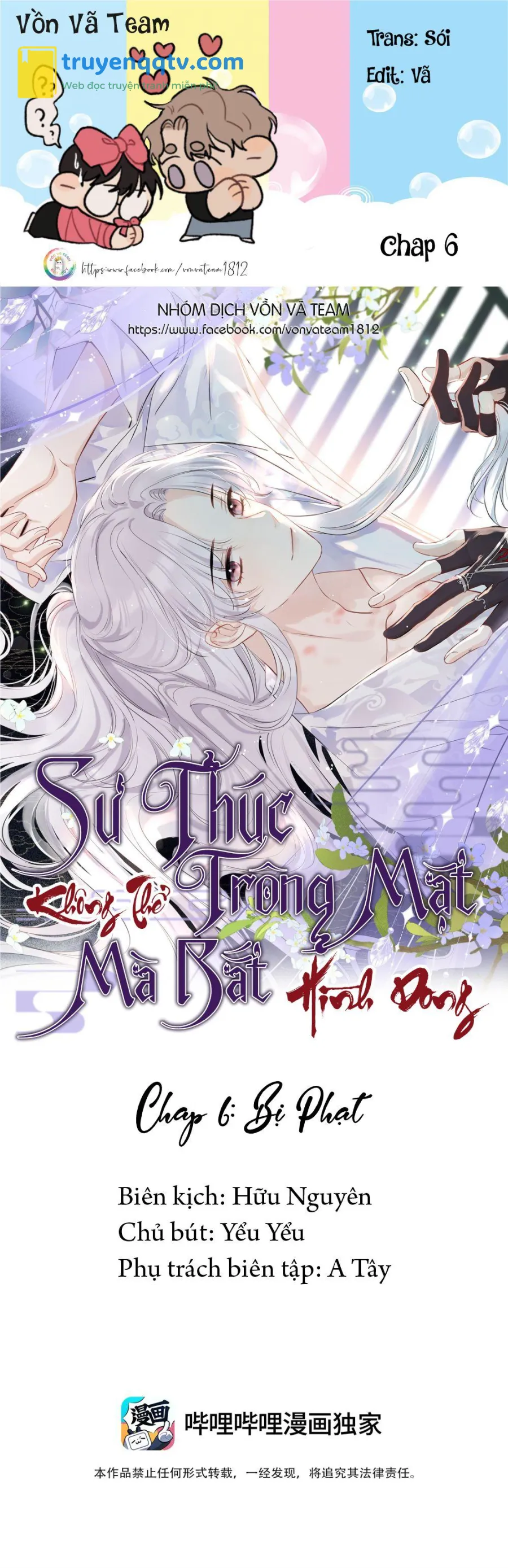 Sư thúc Không Thể Trông Mặt Mà Bắt Hình Dong (END) Chapter 6 - Next Chapter 7