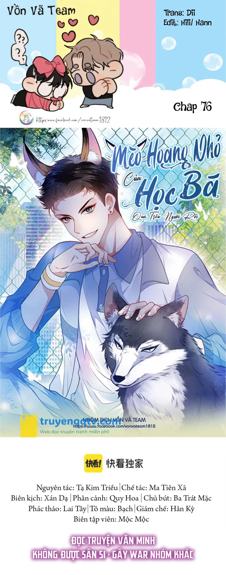 Mèo Hoang Nhỏ Của Học Bá Quá Trêu Người (END) Chapter 76 - Next Chapter 77