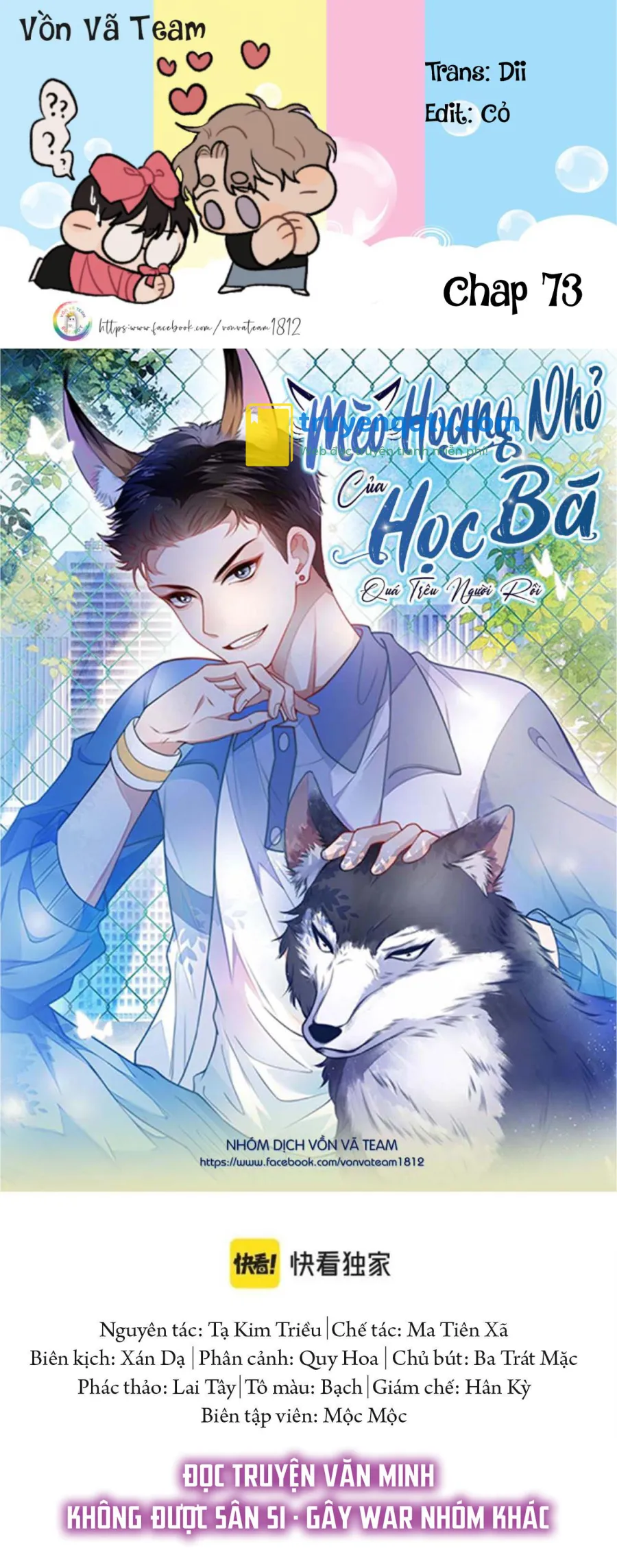 Mèo Hoang Nhỏ Của Học Bá Quá Trêu Người (END) Chapter 73 - Next Chapter 74