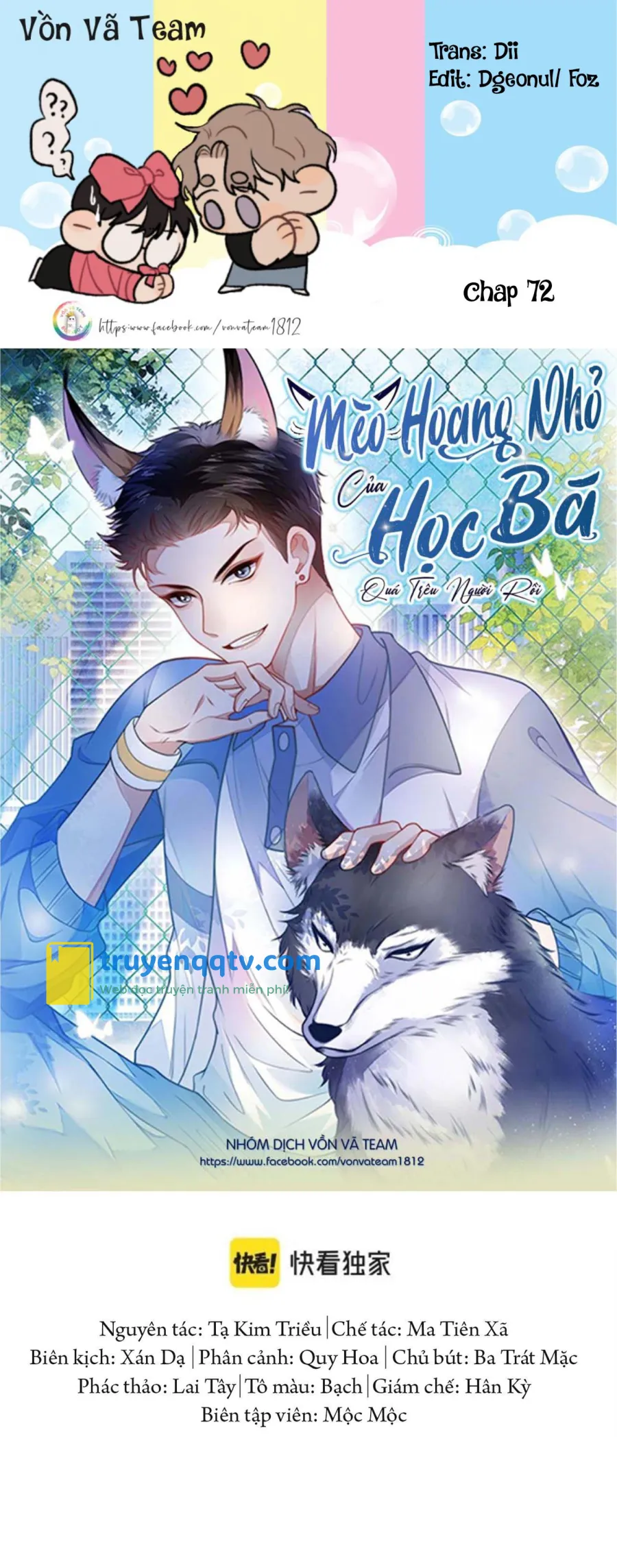 Mèo Hoang Nhỏ Của Học Bá Quá Trêu Người (END) Chapter 72 - Next Chapter 73