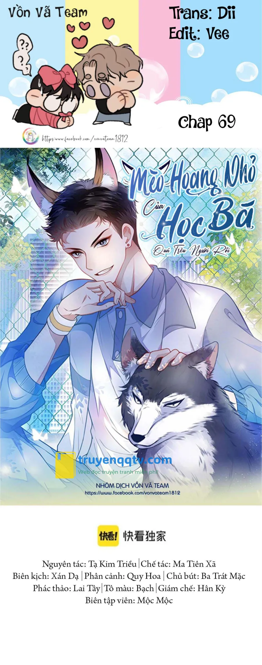 Mèo Hoang Nhỏ Của Học Bá Quá Trêu Người (END) Chapter 69 - Next Chapter 70