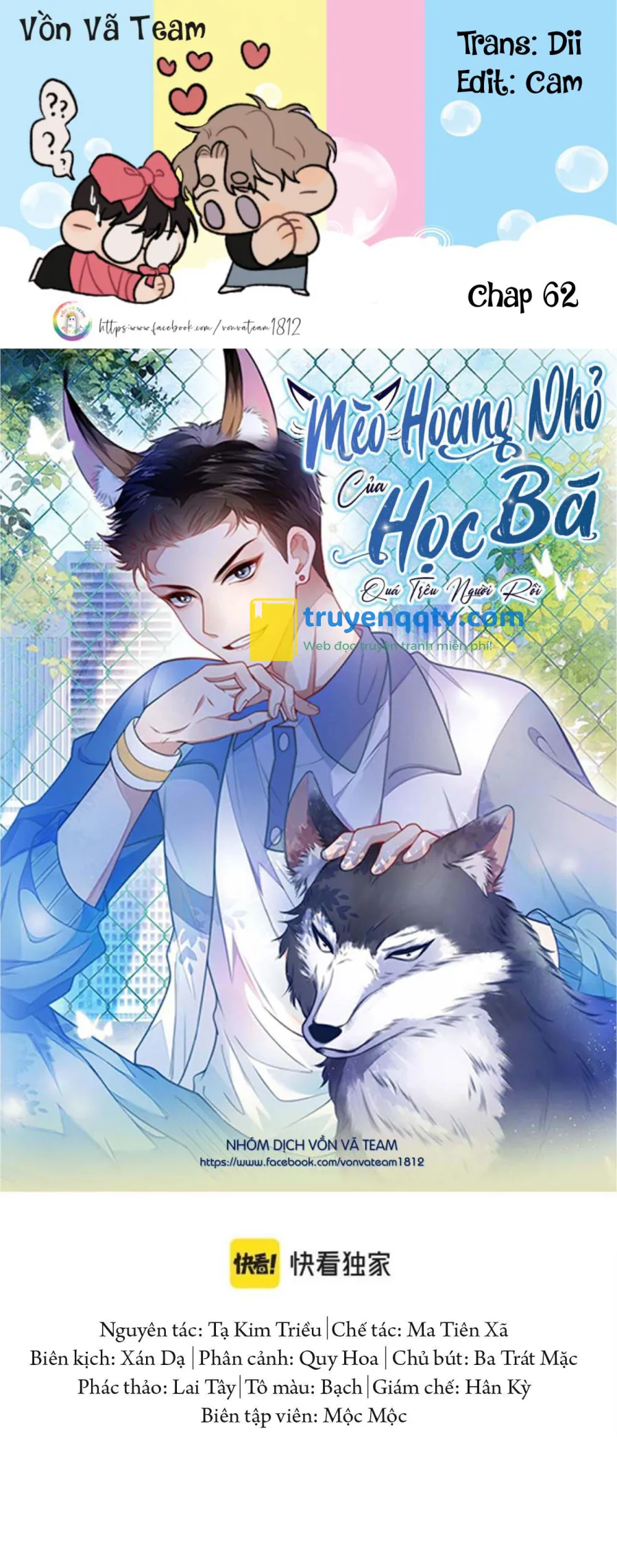 Mèo Hoang Nhỏ Của Học Bá Quá Trêu Người (END) Chapter 62 - Next Chapter 63