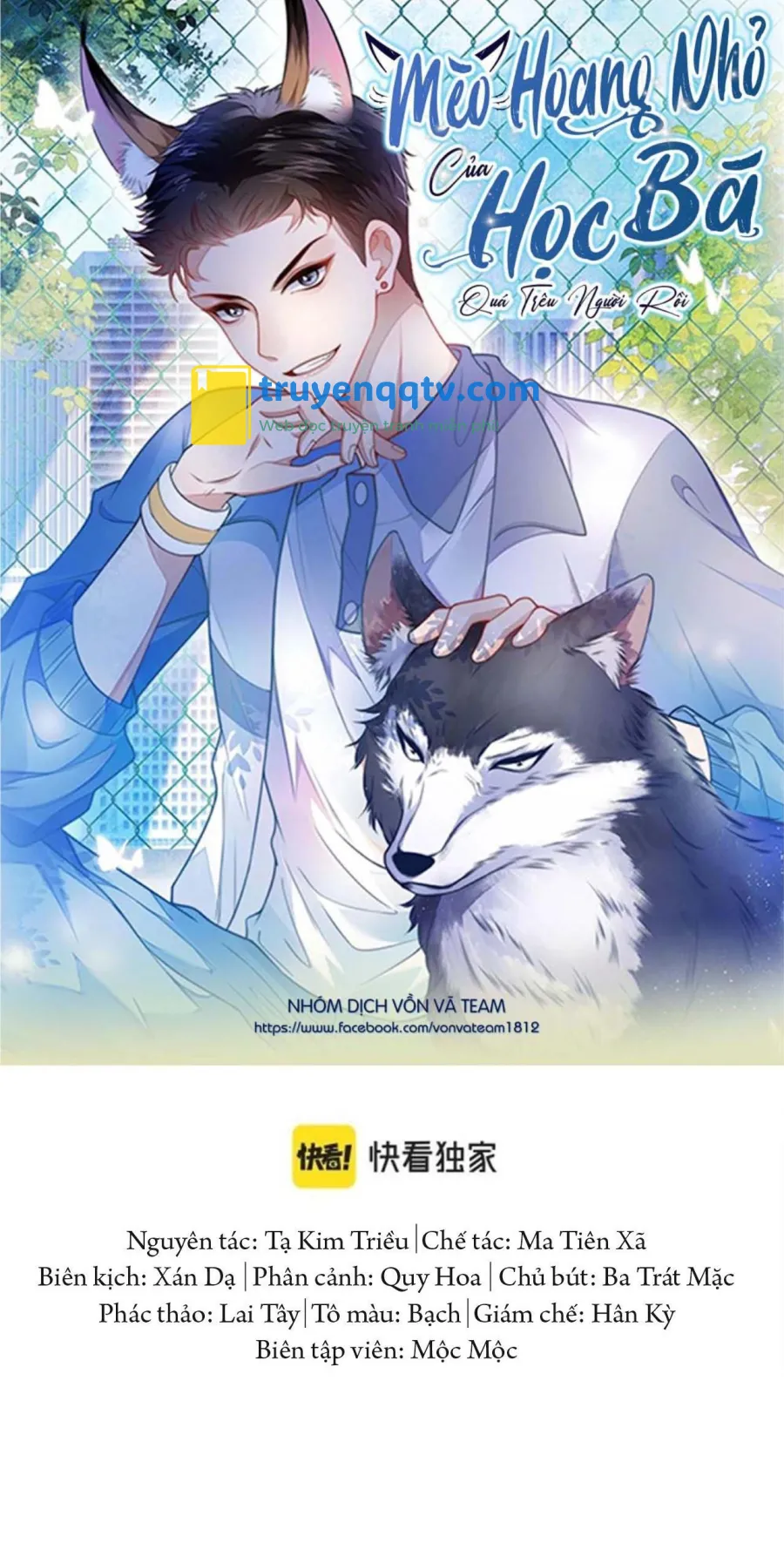 Mèo Hoang Nhỏ Của Học Bá Quá Trêu Người (END) Chapter 61 - Next Chapter 62