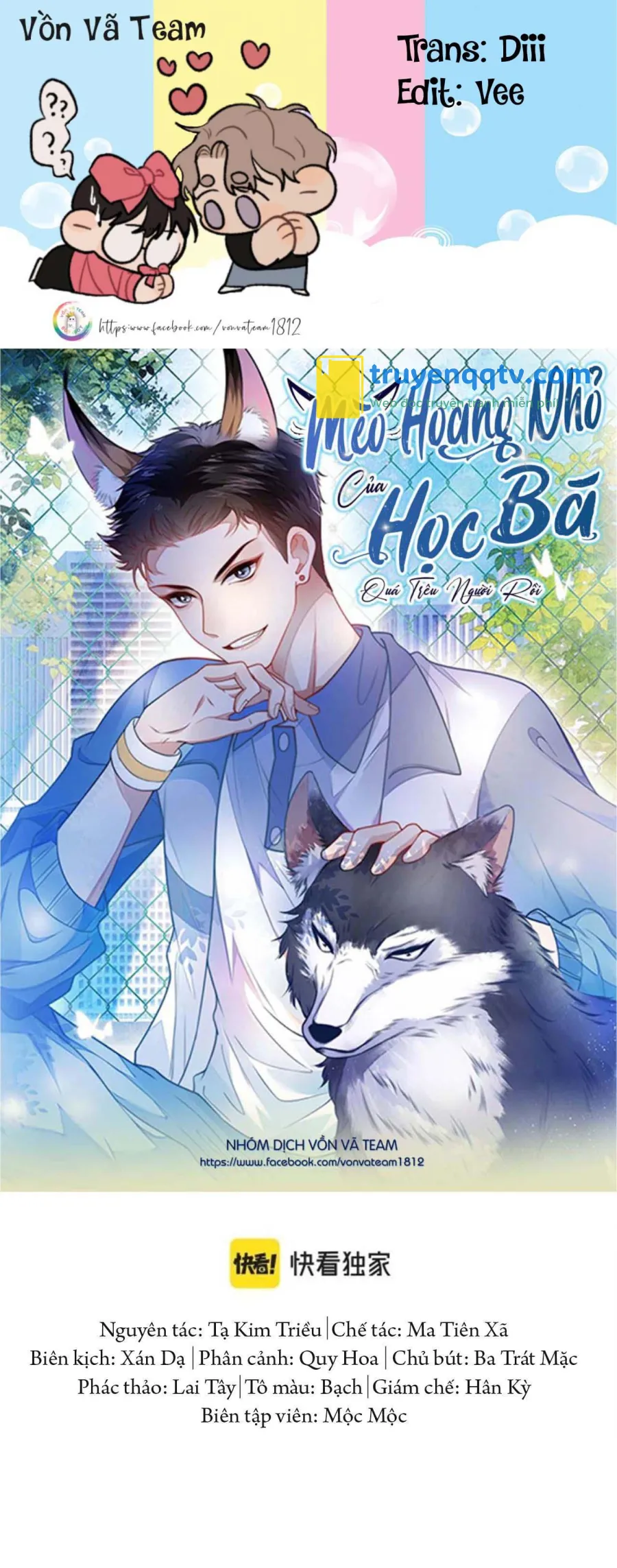 Mèo Hoang Nhỏ Của Học Bá Quá Trêu Người (END) Chapter 59 - Next Chapter 60