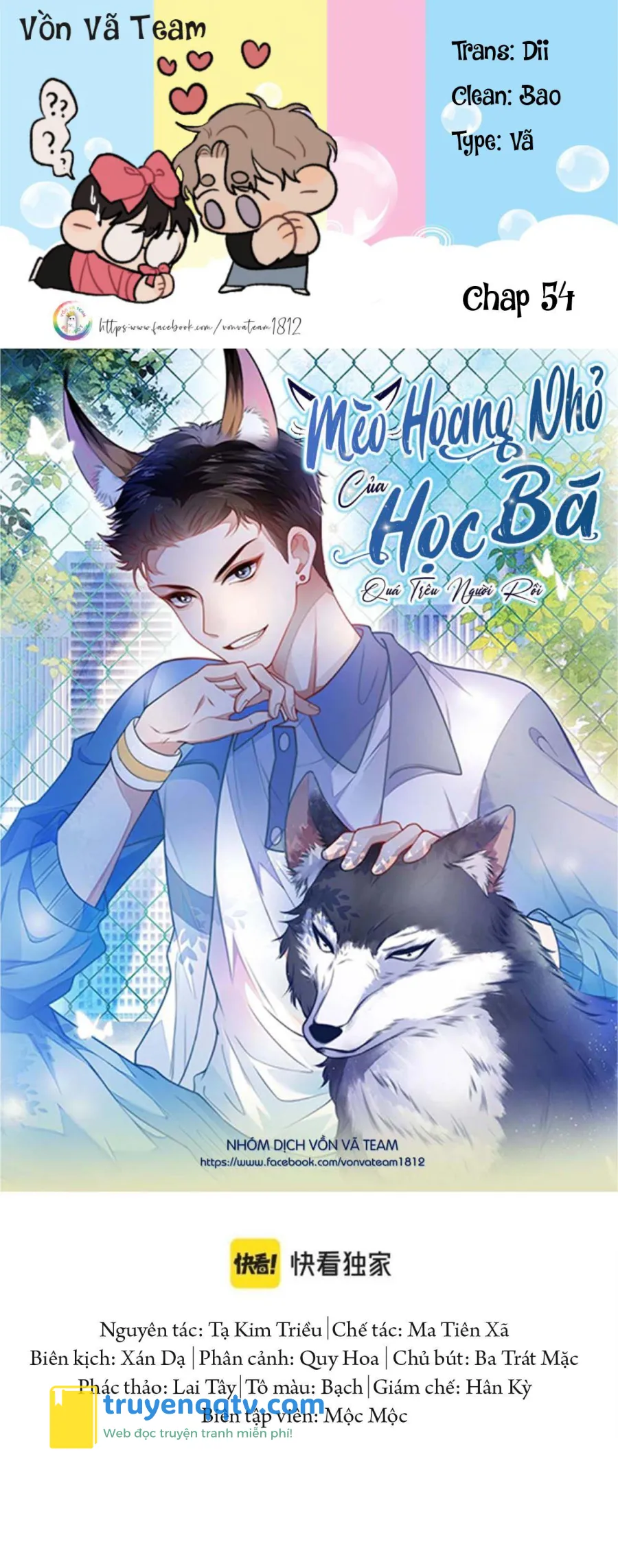 Mèo Hoang Nhỏ Của Học Bá Quá Trêu Người (END) Chapter 54 - Next Chapter 55