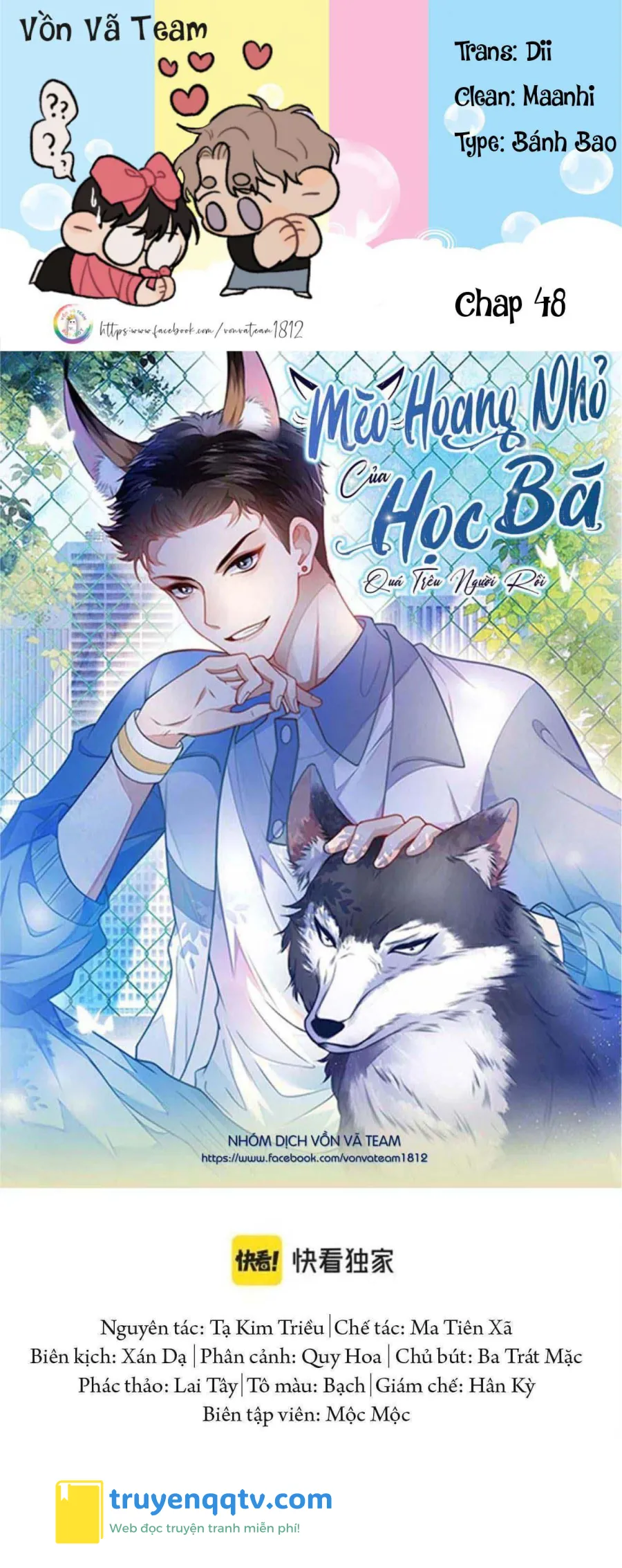 Mèo Hoang Nhỏ Của Học Bá Quá Trêu Người (END) Chapter 48 - Next Chapter 49