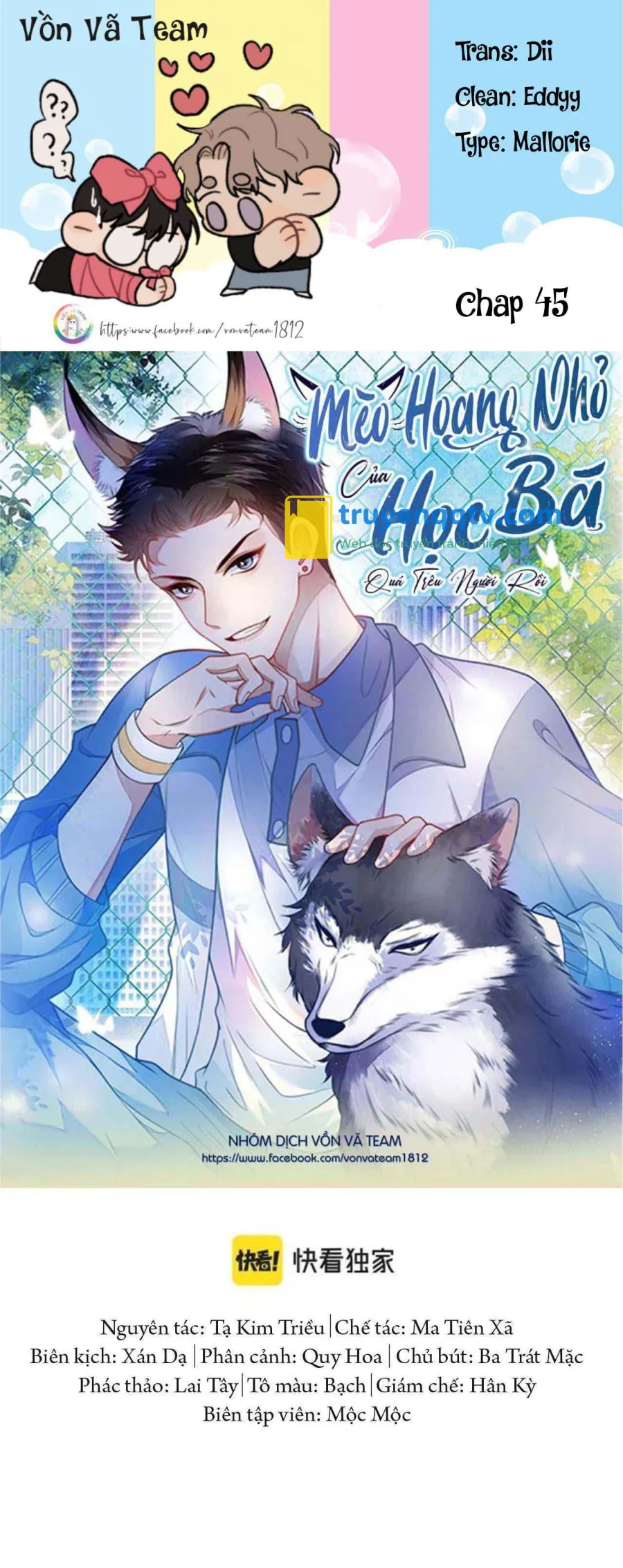 Mèo Hoang Nhỏ Của Học Bá Quá Trêu Người (END) Chapter 45 - Next Chapter 46