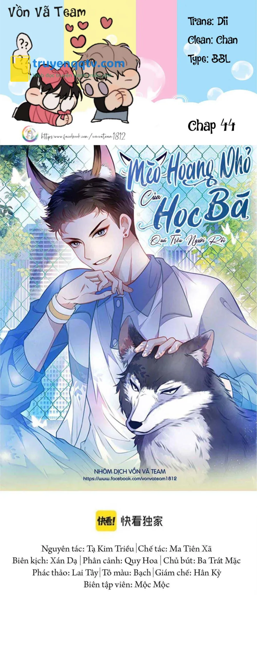 Mèo Hoang Nhỏ Của Học Bá Quá Trêu Người (END) Chapter 44 - Next Chapter 45