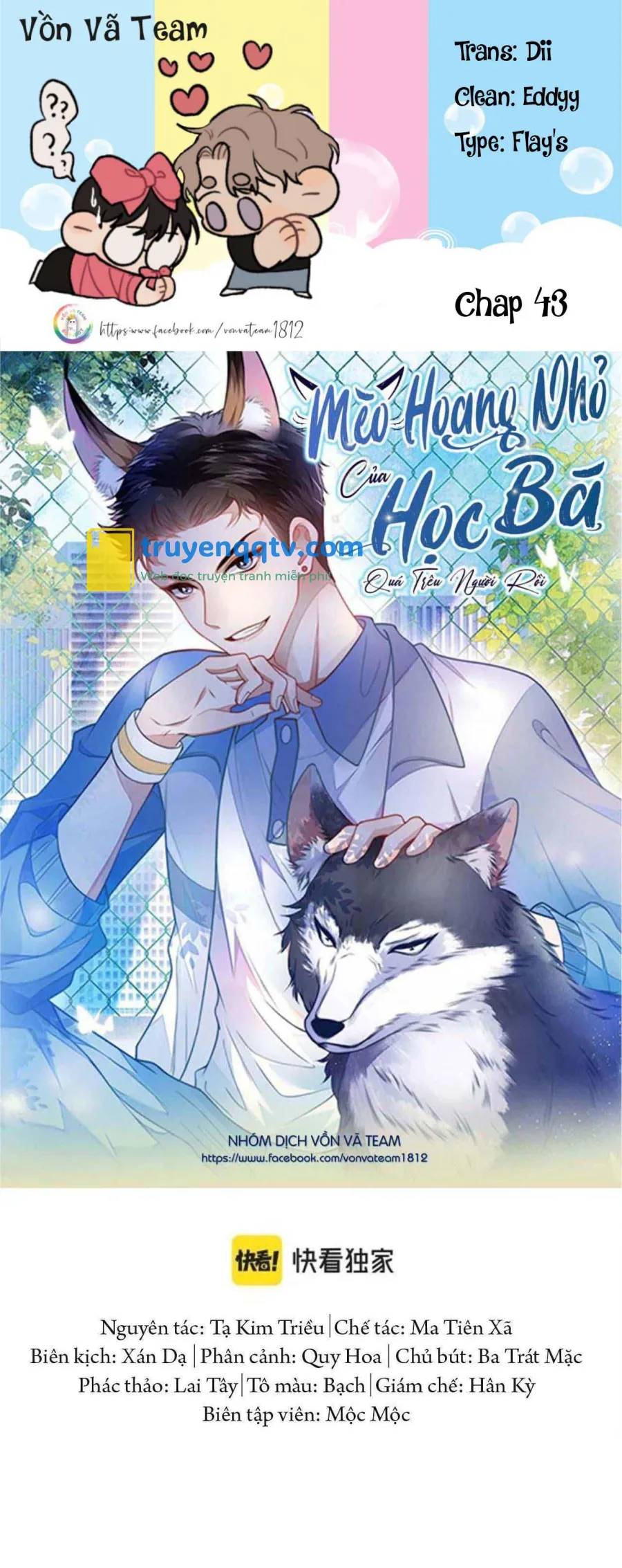 Mèo Hoang Nhỏ Của Học Bá Quá Trêu Người (END) Chapter 43 - Next Chapter 44